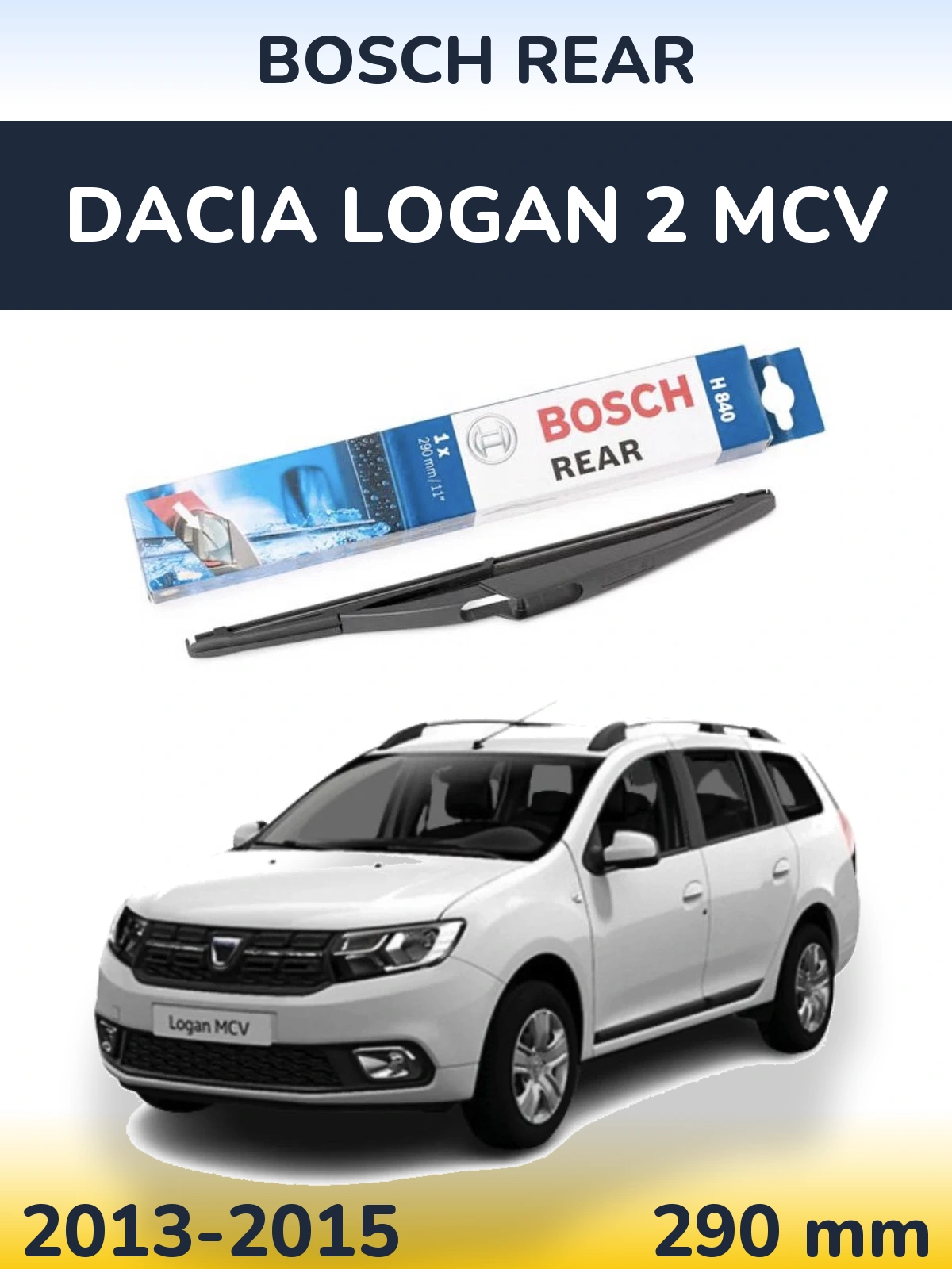 Задня щітка BOSCH Rear 290 мм для Dacia Logan 2 MCV 2013-2015
