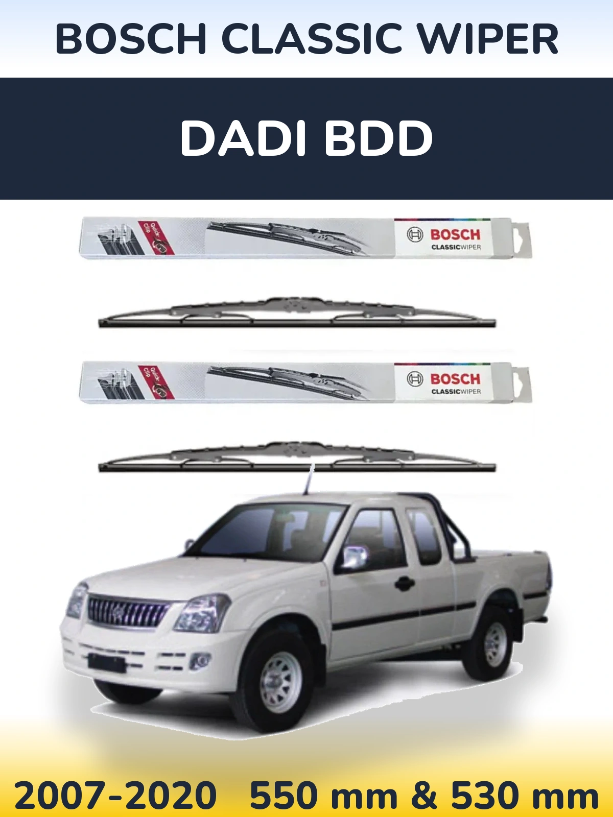 Комплект передних дворников BOSCH Classic Wiper 550 & 530 мм для Dadi BDD 2007-2020