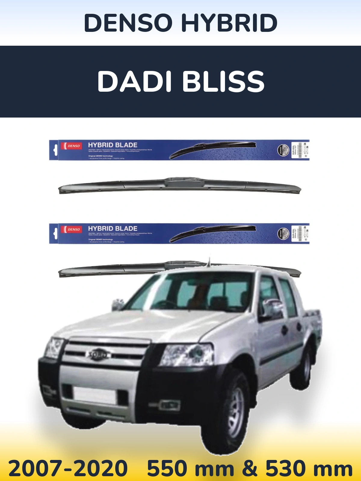Комплект передніх щіток Denso Hybrid 550 & 530 мм для Dadi Bliss 2007-2020