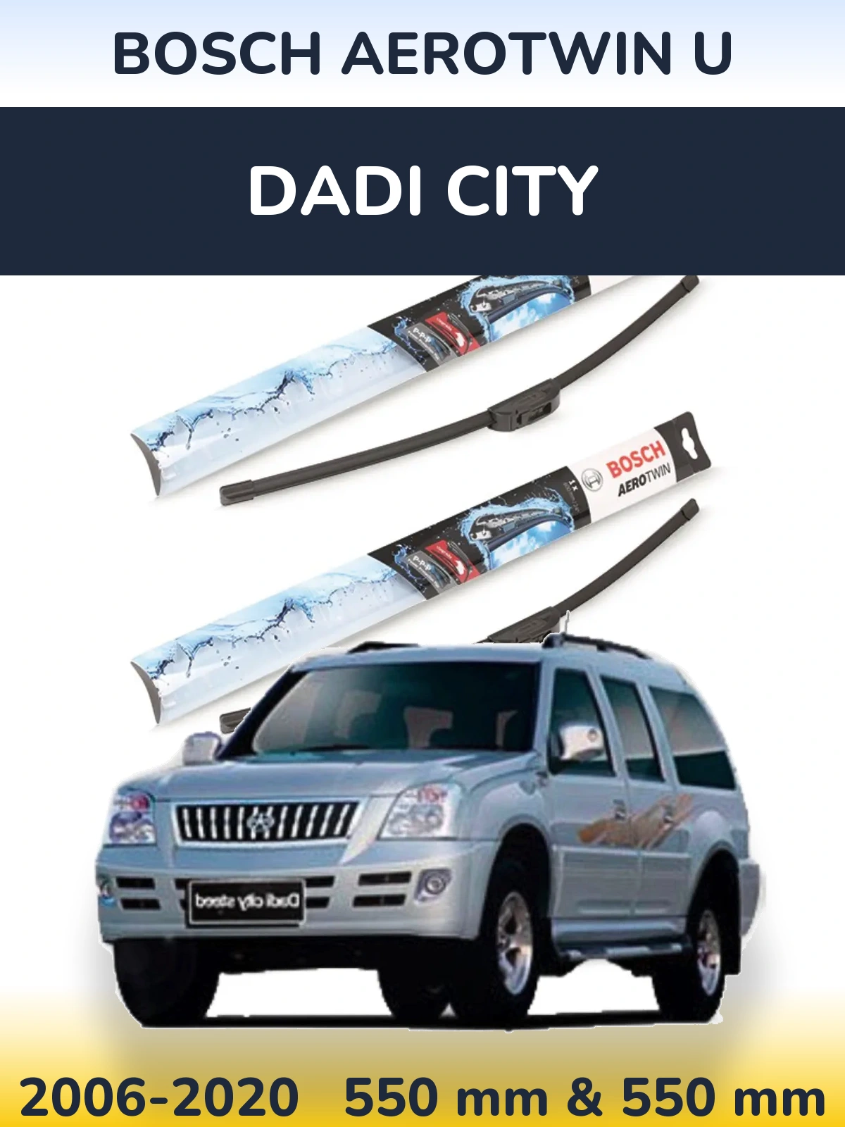 Комплект передних дворников BOSCH AeroTwin U 550 & 550 мм для Dadi City 2006-2020