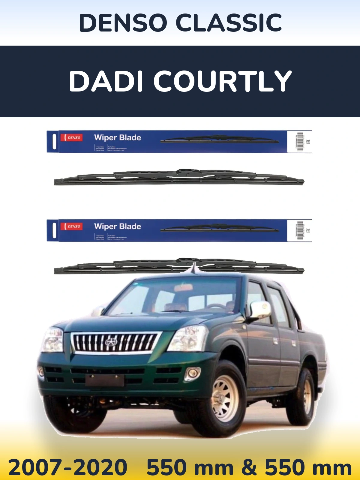 Комплект передних дворников Denso Classic 550 & 550 мм для Dadi Courtly 2007-2020