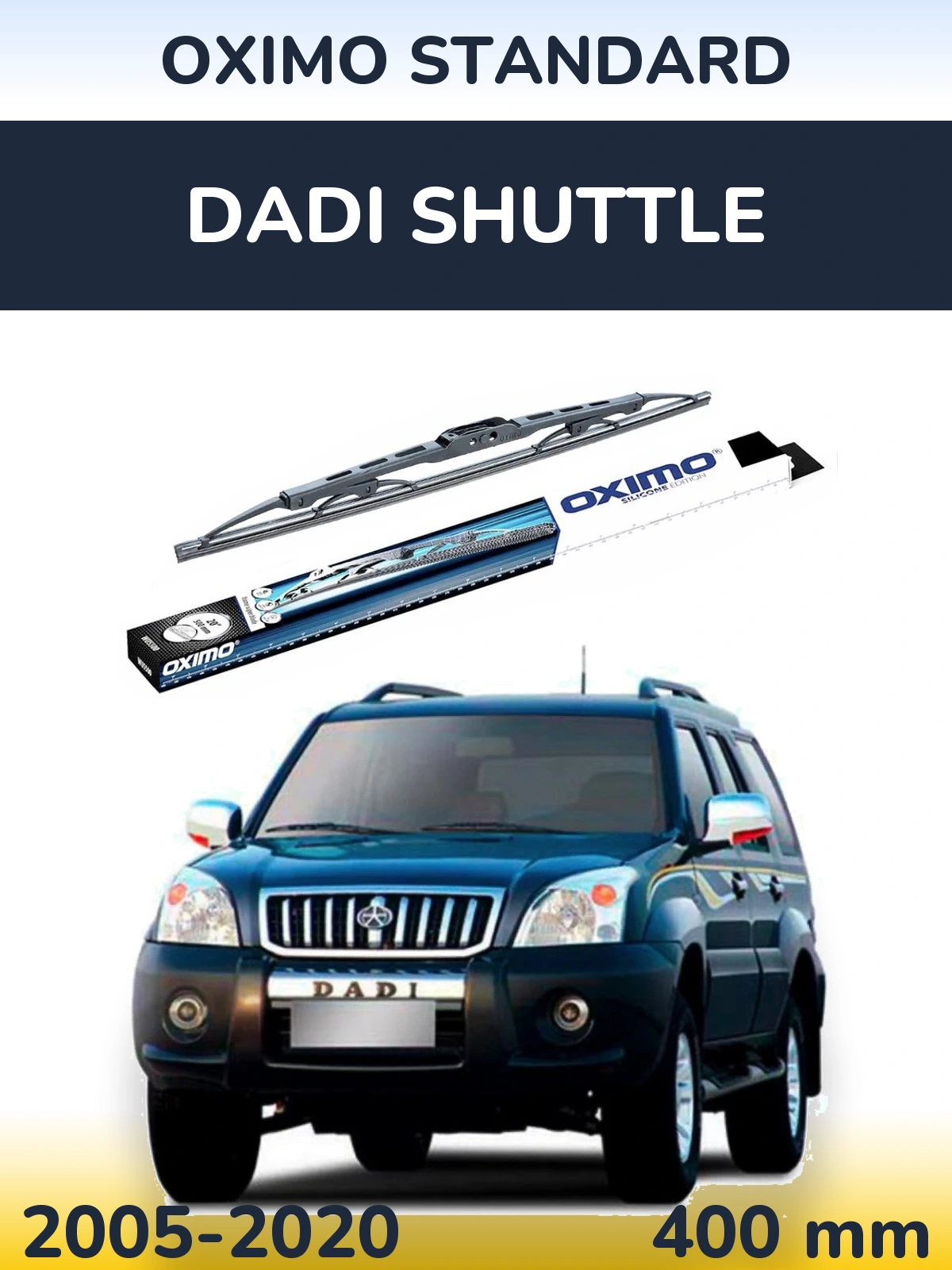 Задний дворник Oximo Standard 400 мм для Dadi Shuttle 2005-2020