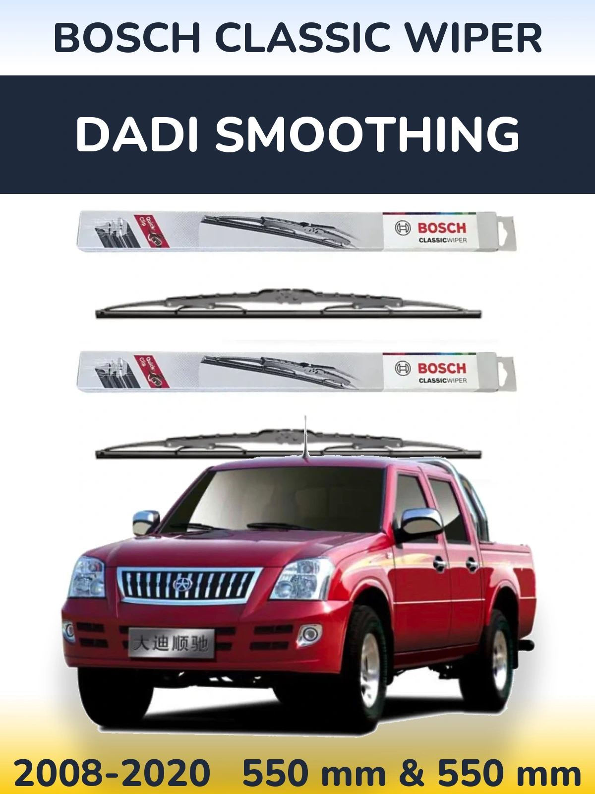 Torkarblad BOSCH Classic Wiper för Dadi Smoothing