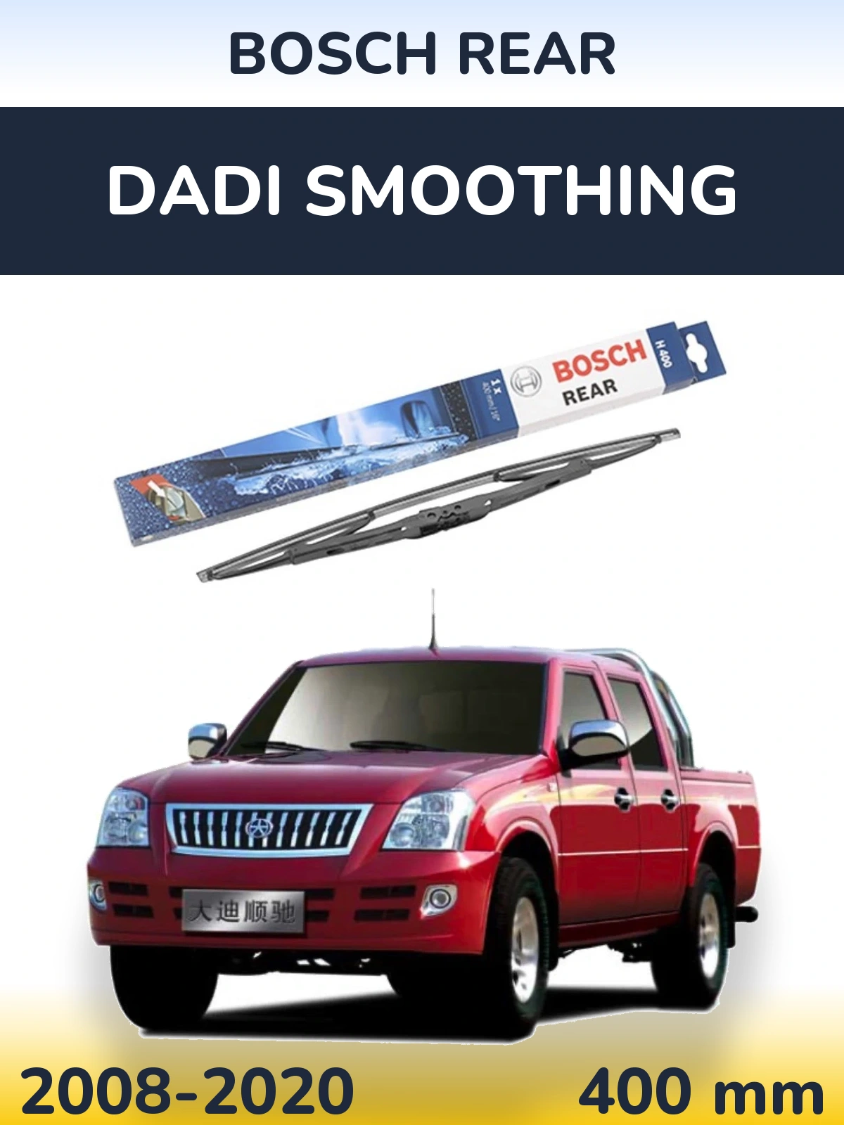Torkarblad BOSCH Rear för Dadi Smoothing