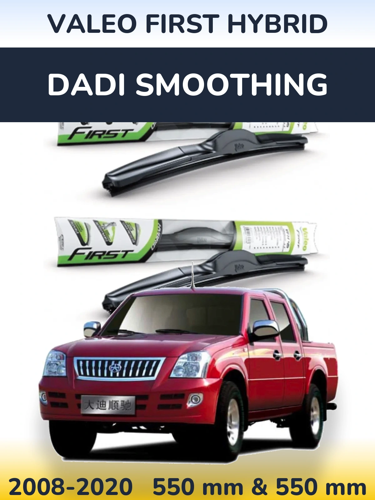 Torkarblad Valeo First Hybrid för Dadi Smoothing