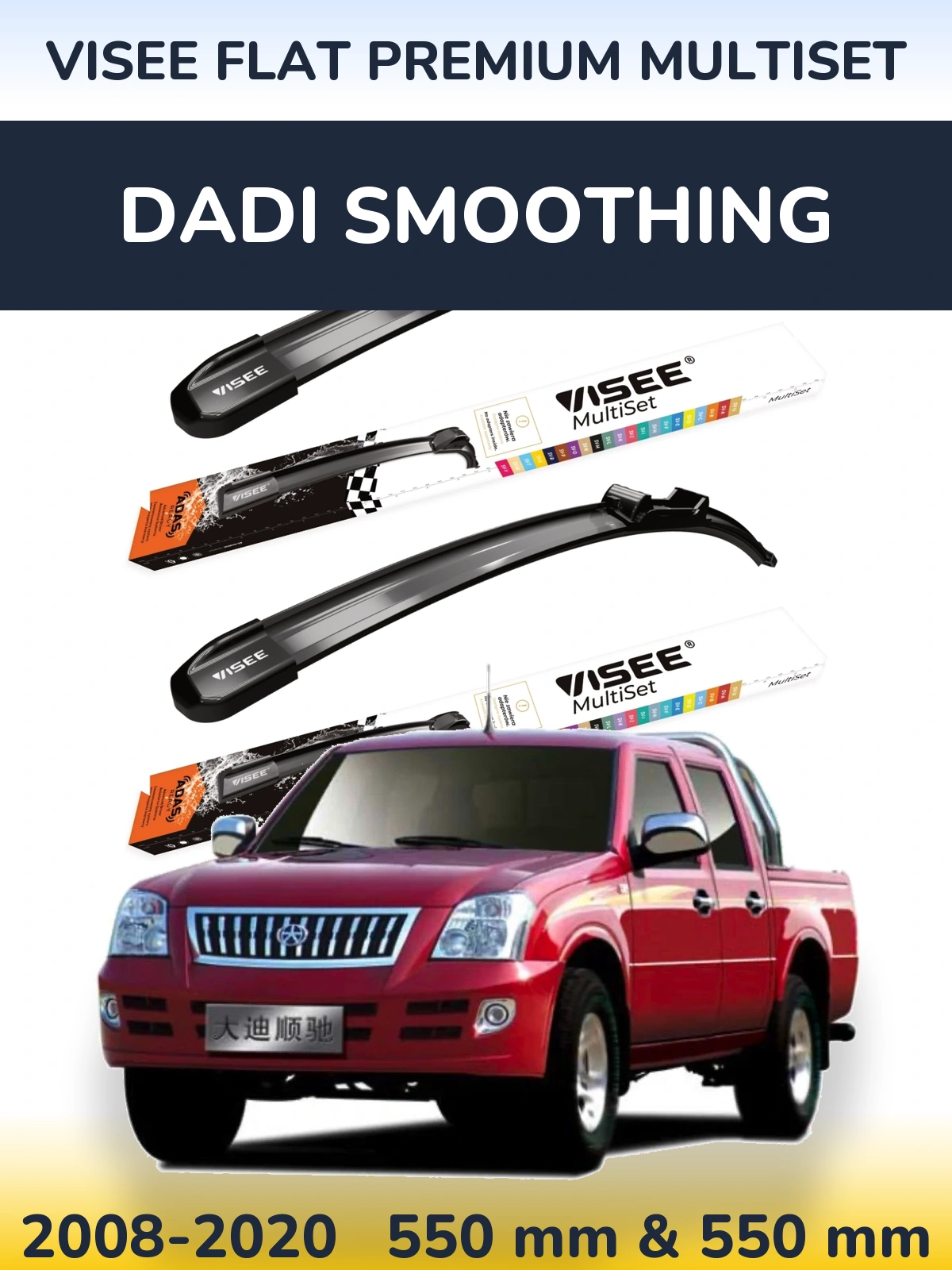 Torkarblad VISEE FLAT PREMIUM MultiSet för Dadi Smoothing
