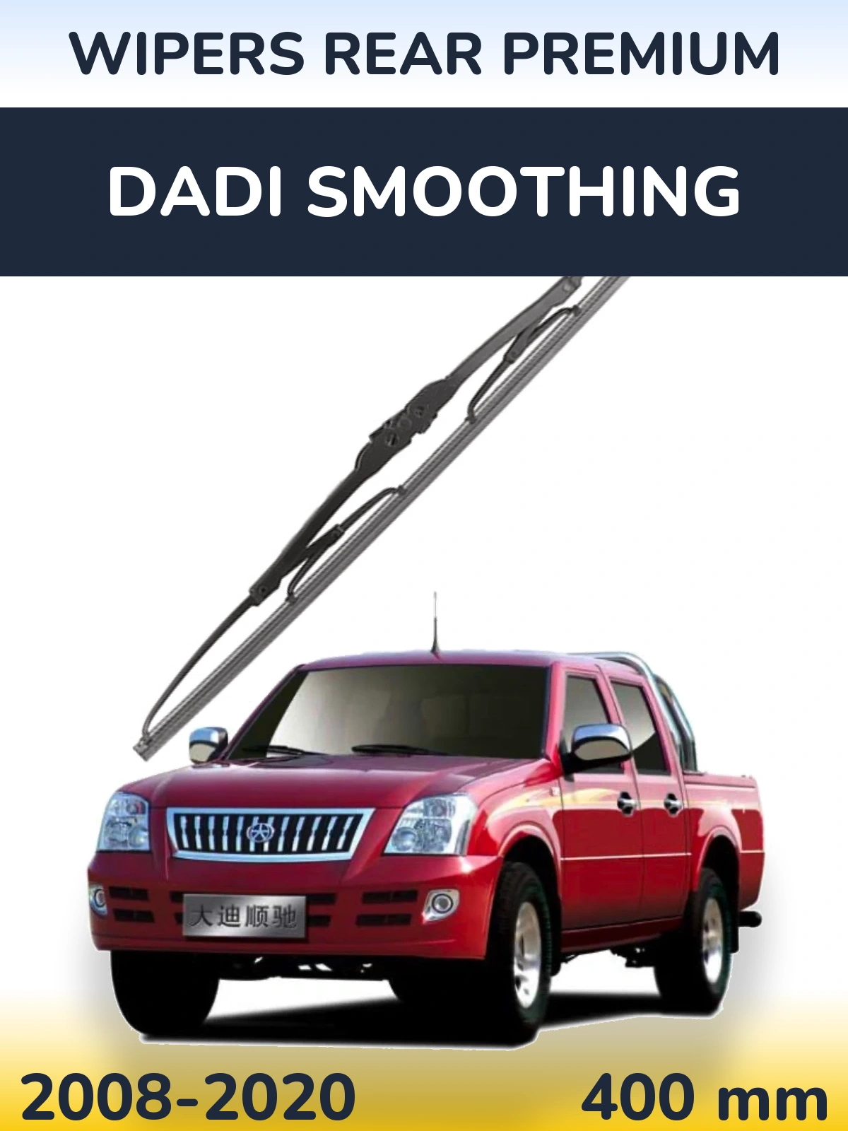 Torkarblad WIPERS REAR PREMIUM för Dadi Smoothing