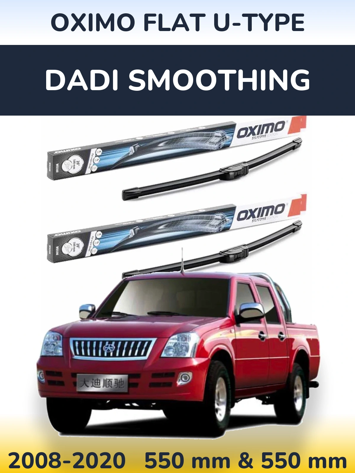Torkarblad Oximo Flat U-type för Dadi Smoothing