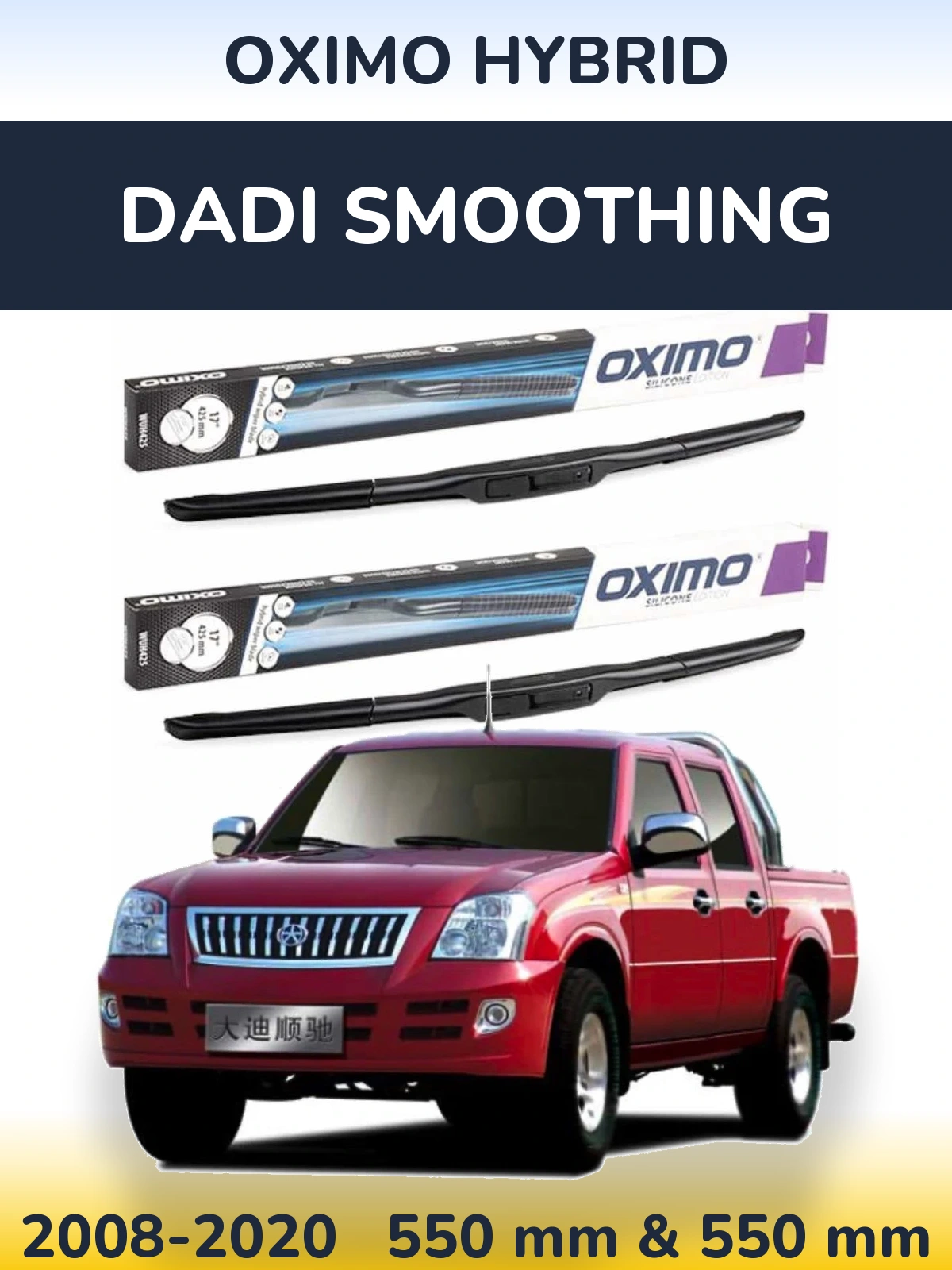 Torkarblad Oximo Hybrid för Dadi Smoothing