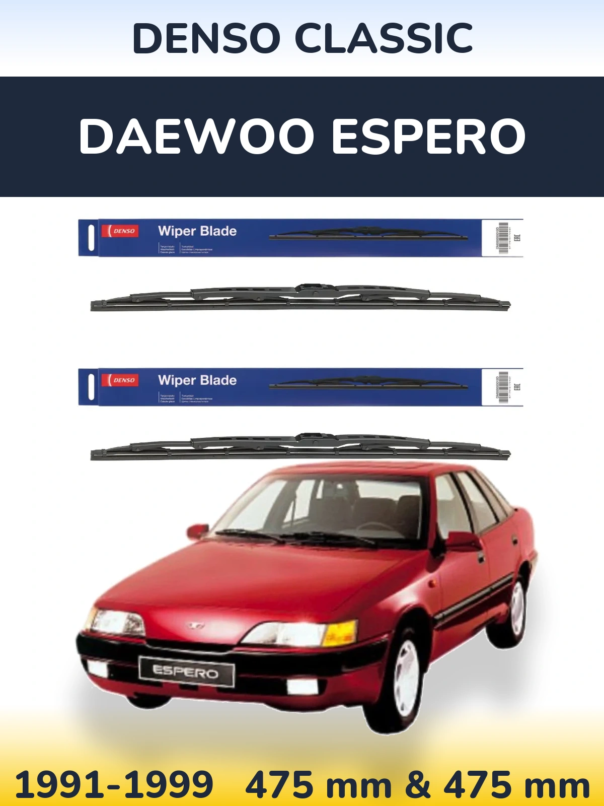 Комплект передніх щіток Denso Classic 475 & 475 мм для Daewoo Espero 1991-1999