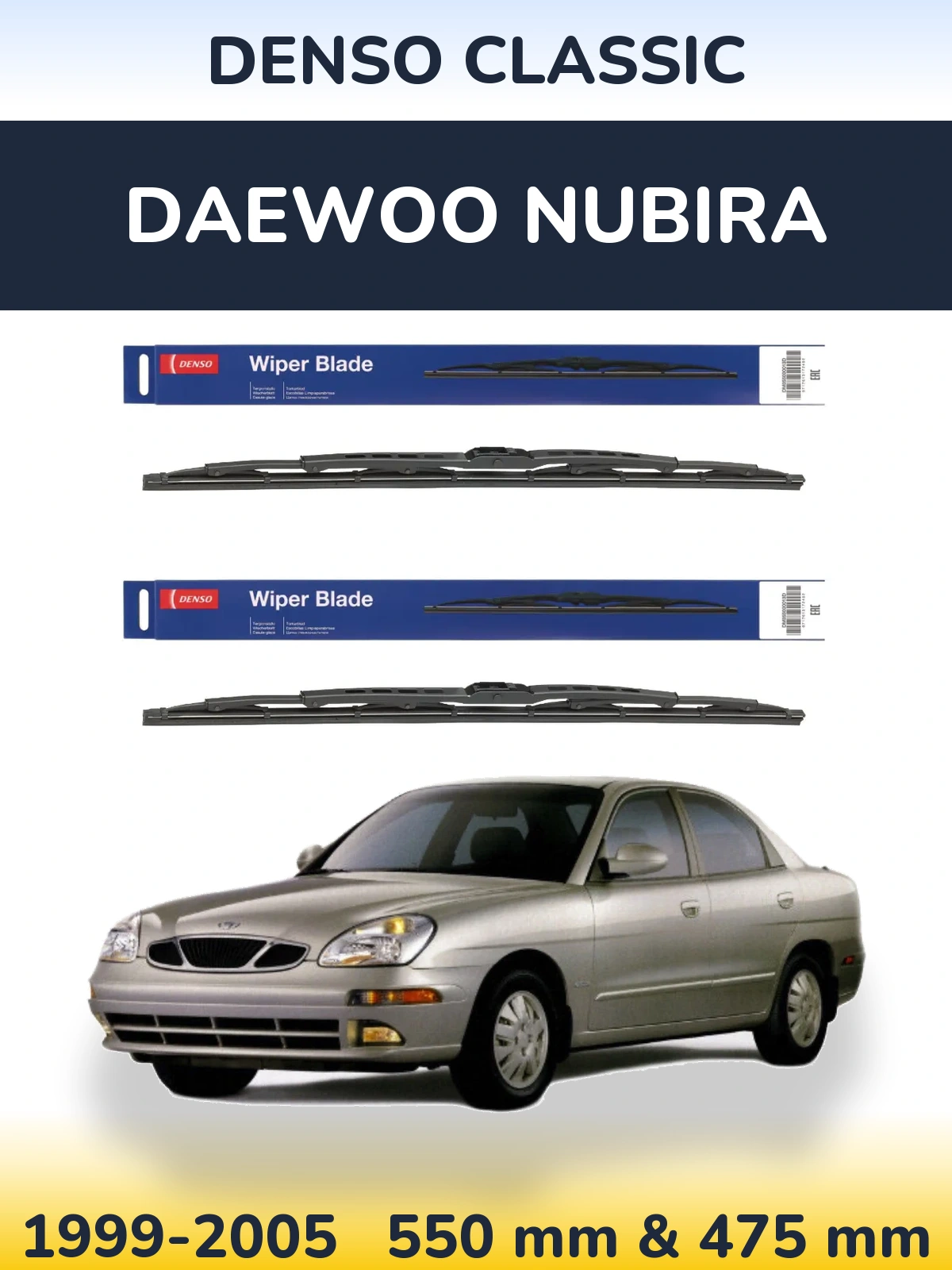Комплект передних дворников Denso Classic 550 & 475 мм для Daewoo Nubira 1999-2005