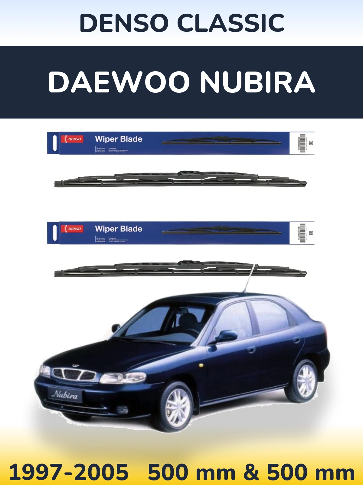 Комплект передніх щіток Denso Classic 500 & 500 мм для Daewoo Nubira 1997-2005