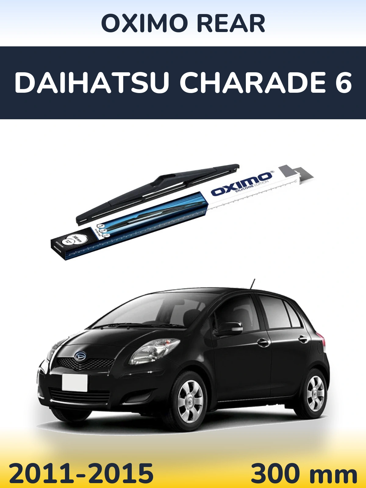 Задний дворник Oximo Rear 300 мм для Daihatsu Charade 6 2011-2015
