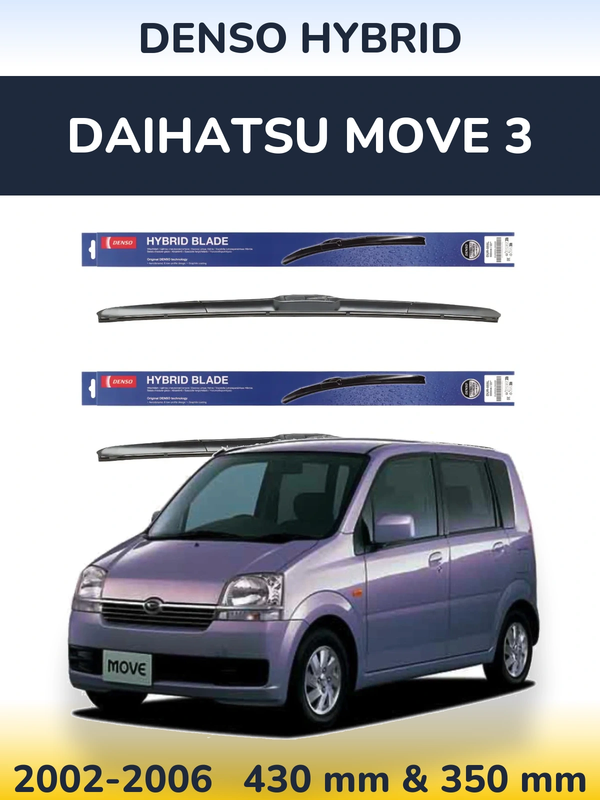 Комплект передних дворников Denso Hybrid 430 & 350 мм для Daihatsu Move 3 2002-2006