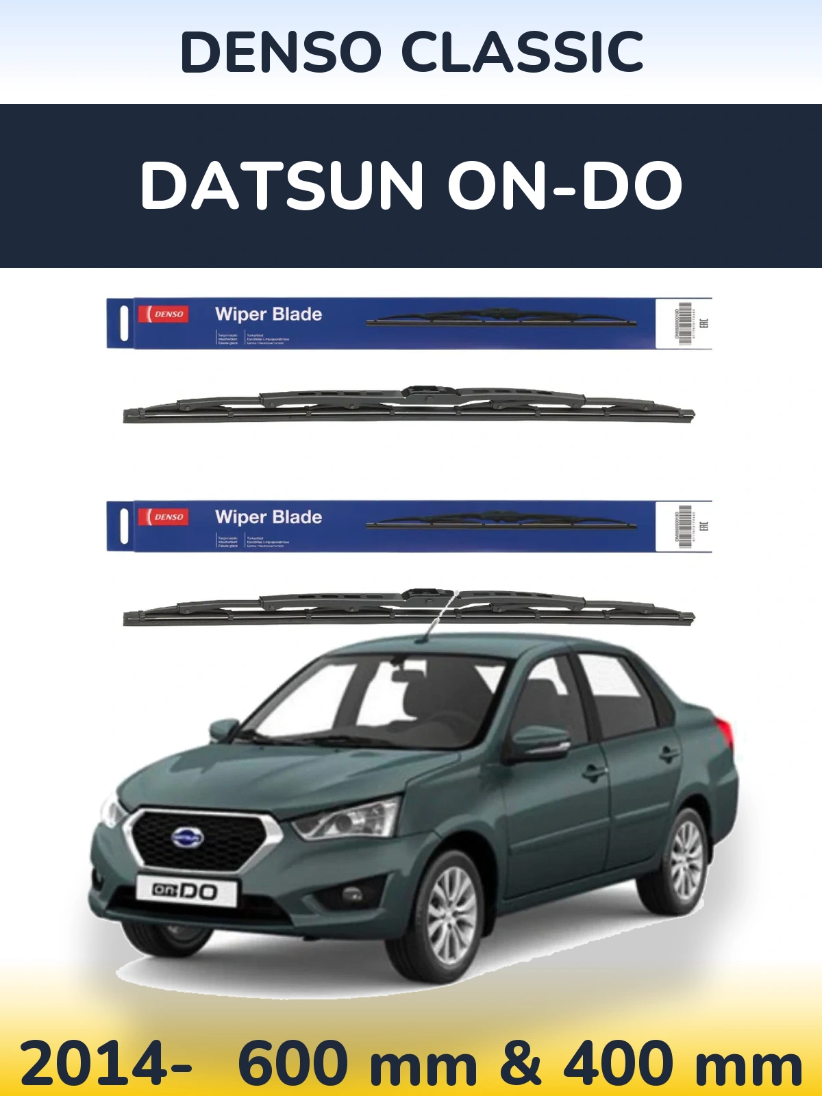 Комплект передніх щіток Denso Classic 600 & 400 мм для Datsun on-DO 2014-2026