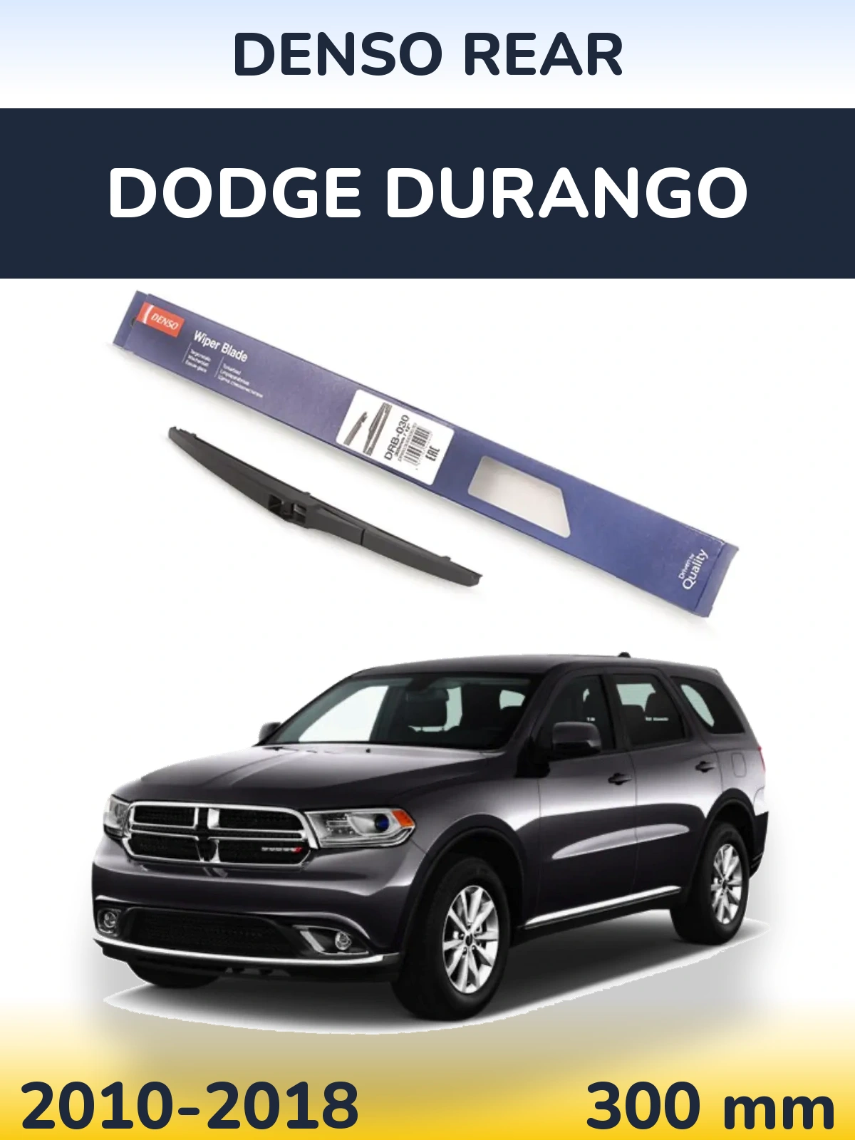 Rear wiper blade Denso Rear 300 mm for Dodge Durango 2010-2018