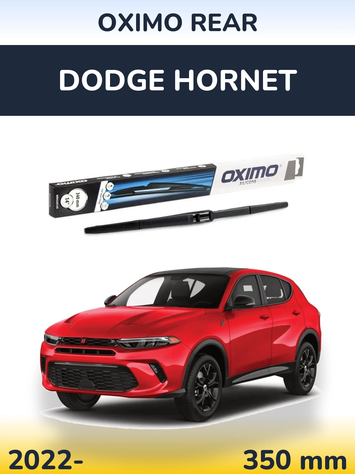 Задня щітка Oximo Rear 350 мм для Dodge Hornet 2022-2026