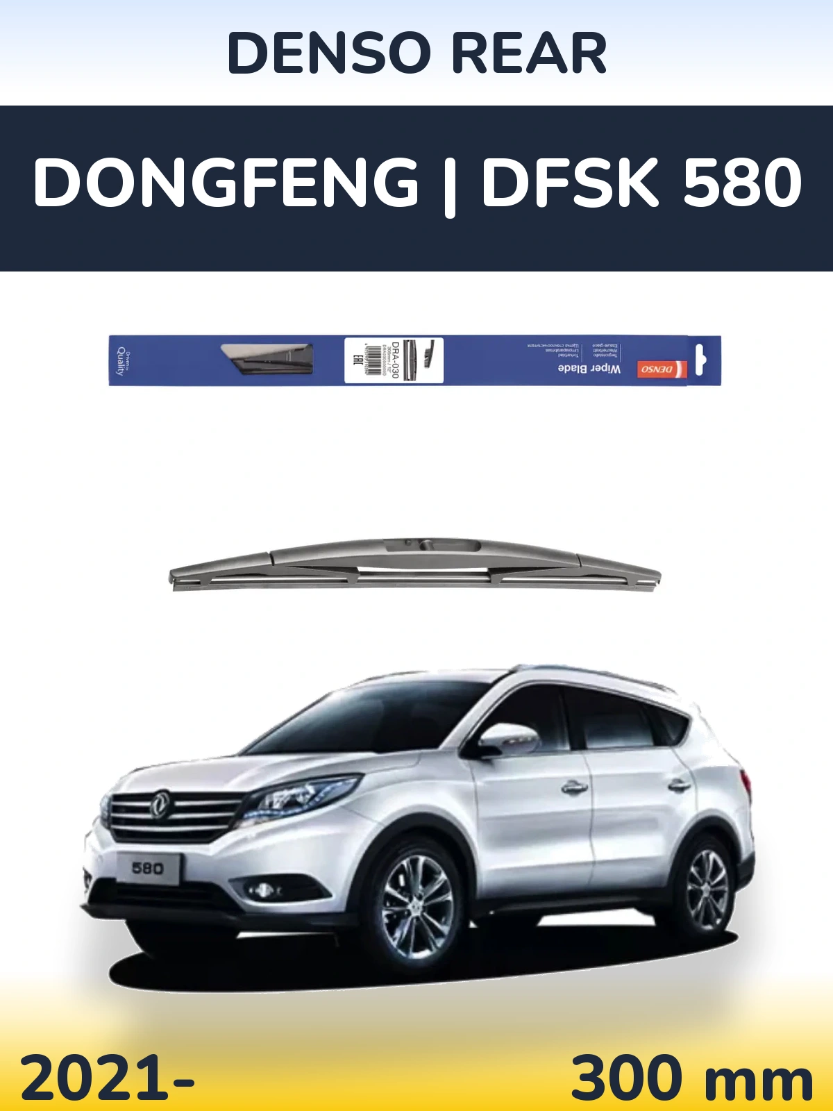 Torkarblad Denso Rear för DongFeng | DFSK 580