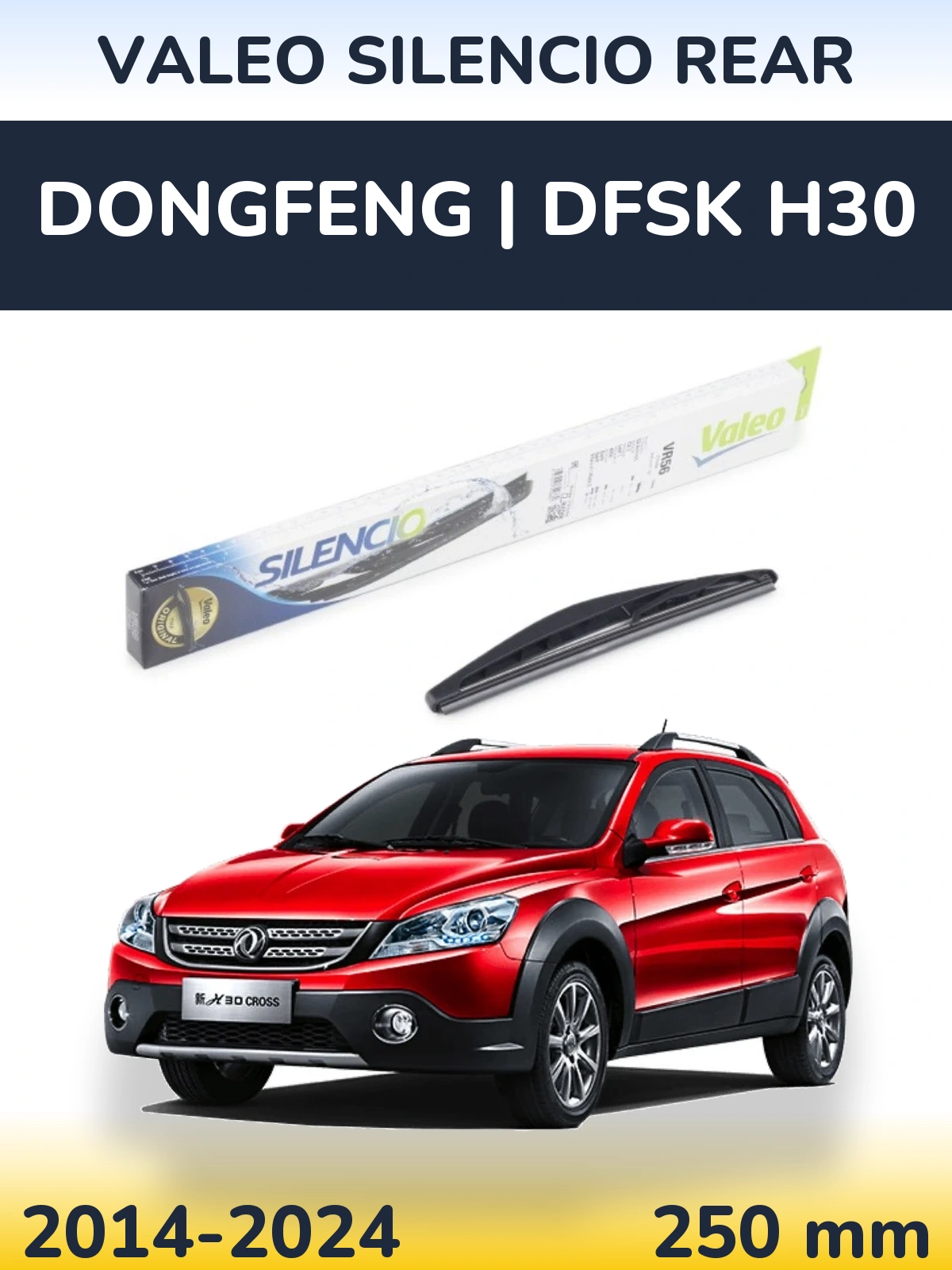 Задня щітка Valeo Silencio Rear 240 мм для DongFeng | DFSK H30 2014-2024