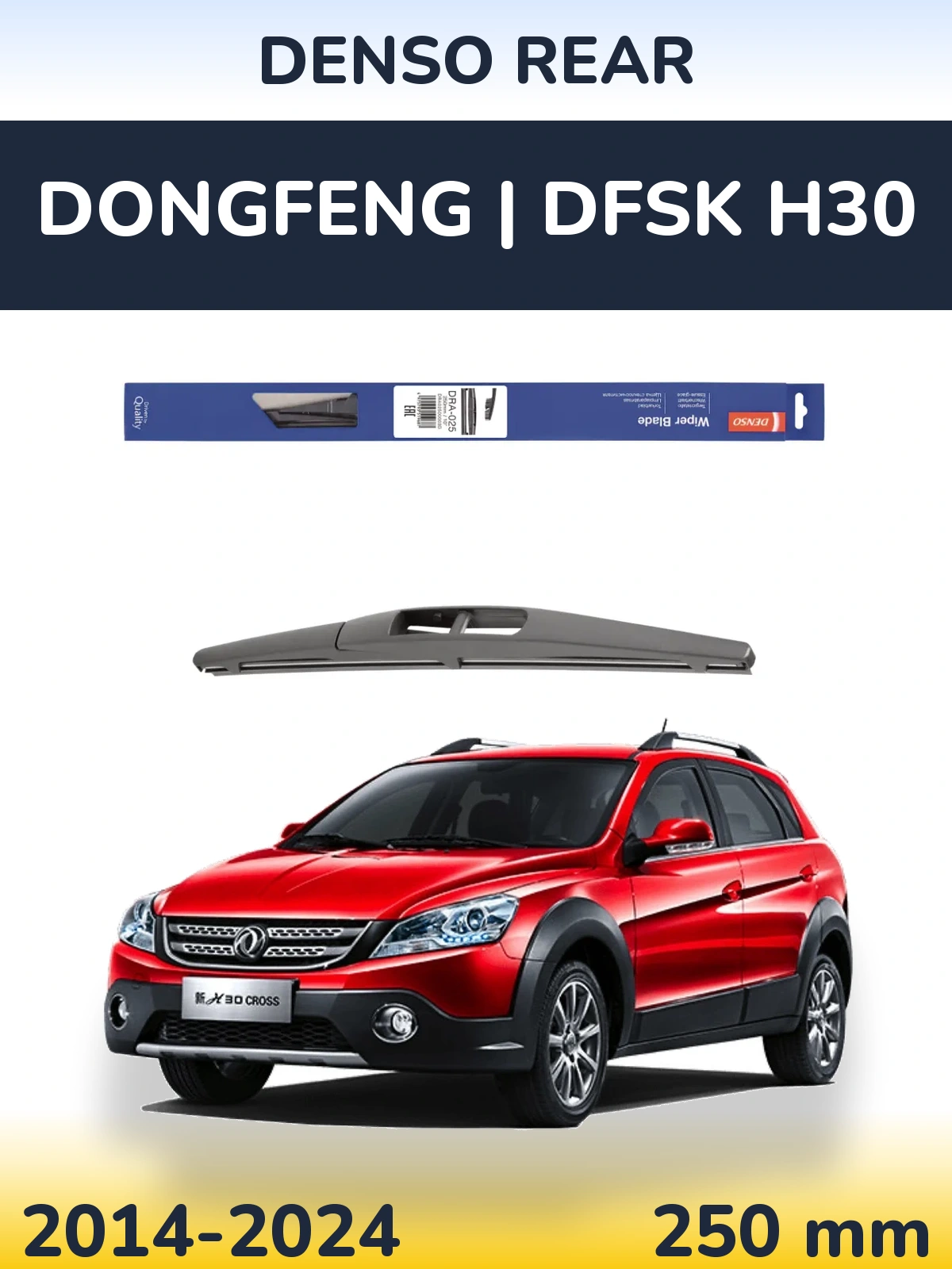 Torkarblad Denso Rear för DongFeng | DFSK H30