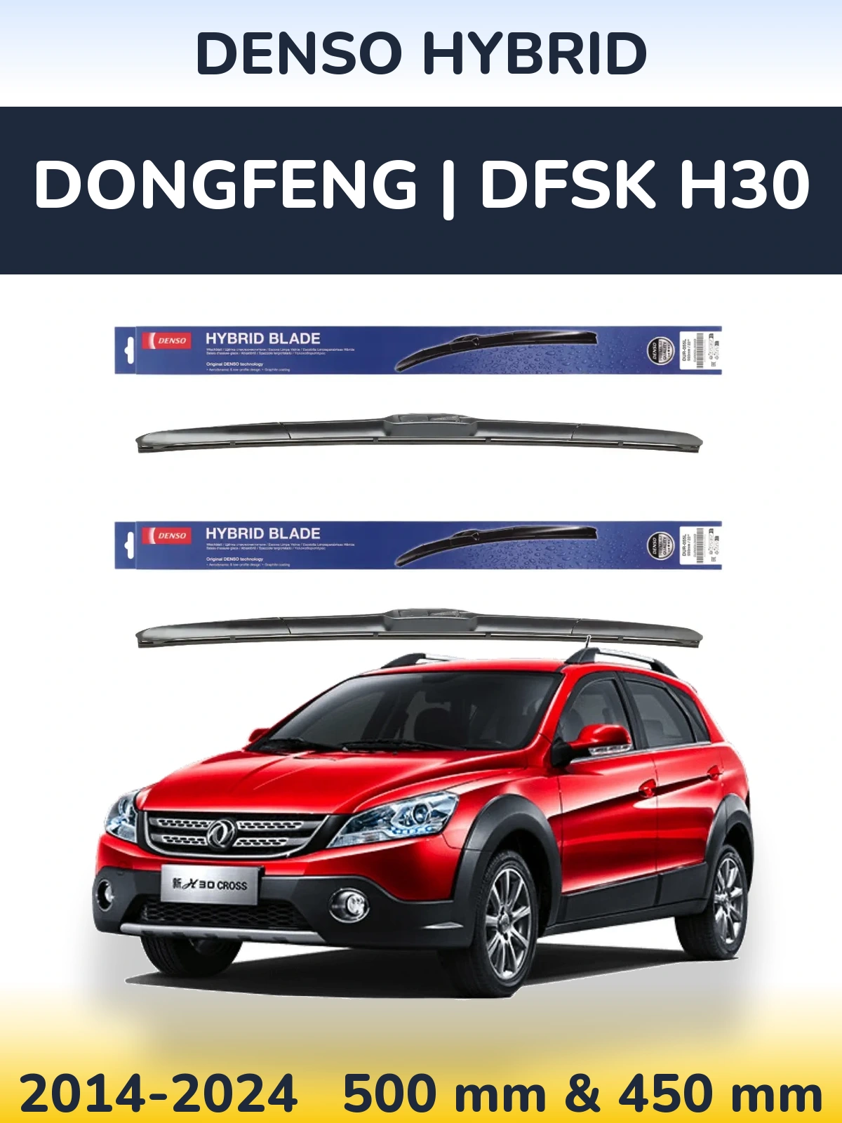 Torkarblad Denso Hybrid för DongFeng | DFSK H30