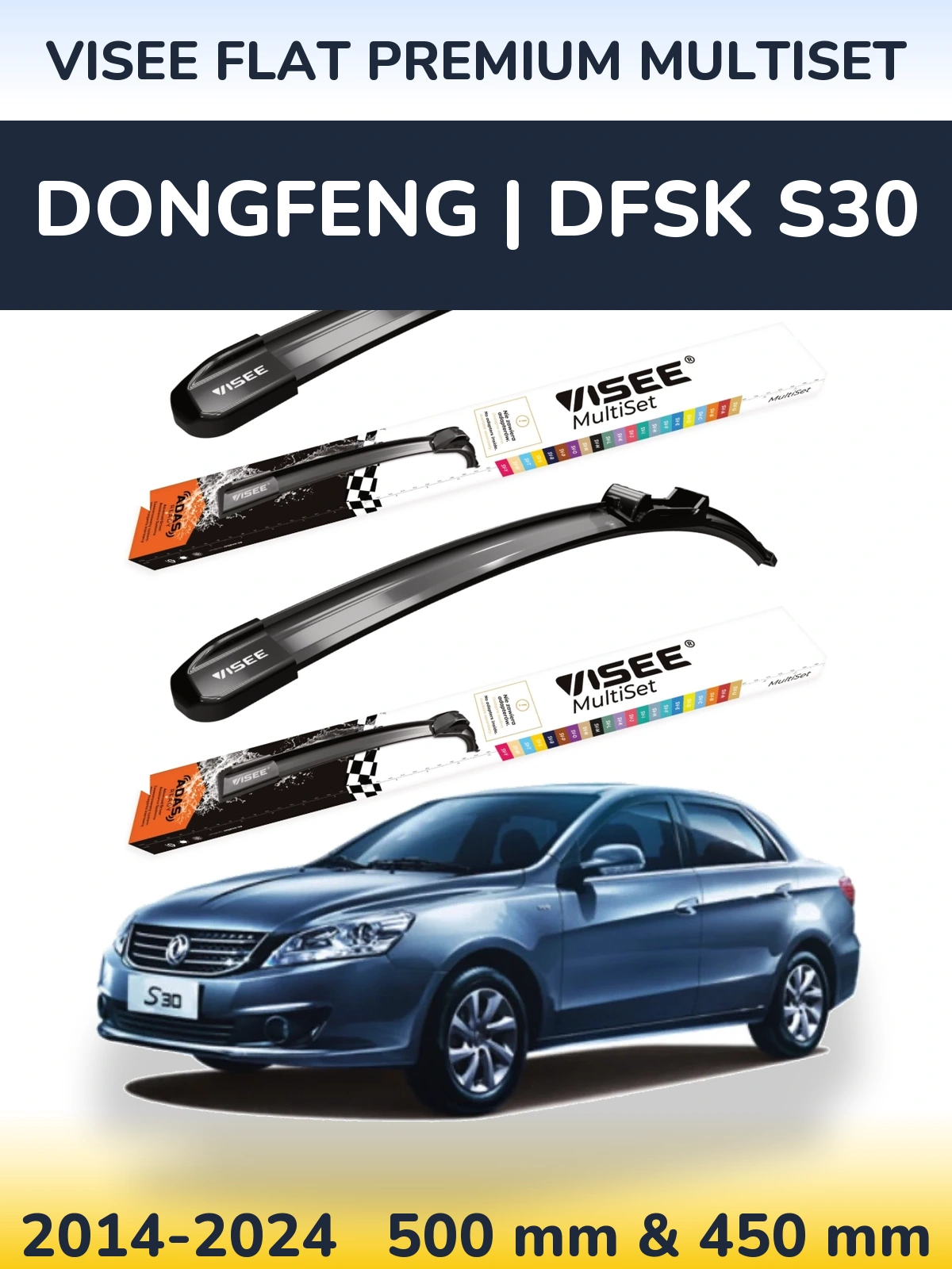 Torkarblad VISEE FLAT PREMIUM MultiSet för DongFeng | DFSK S30