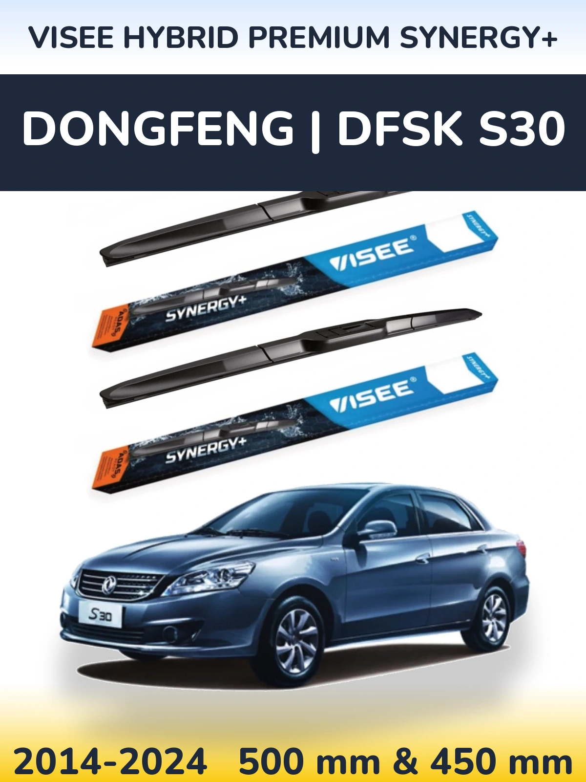 Комплект передніх щіток VISEE HYBRID PREMIUM SYNERGY+ 500 & 450 мм для DongFeng | DFSK S30 2014-2024