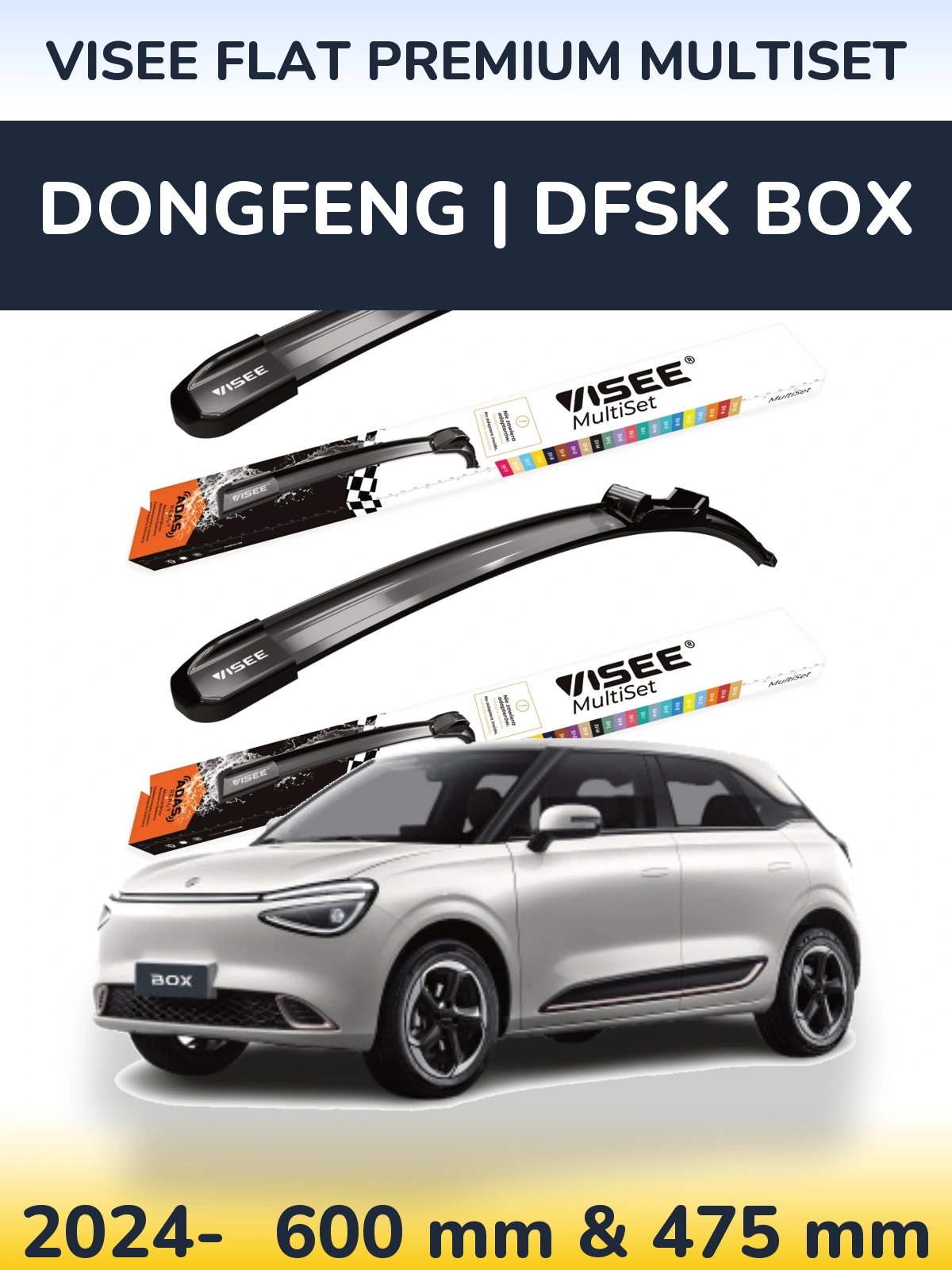 Комплект передних дворников VISEE FLAT PREMIUM MultiSet 600 & 475 мм для DongFeng | DFSK Box 2024-2026