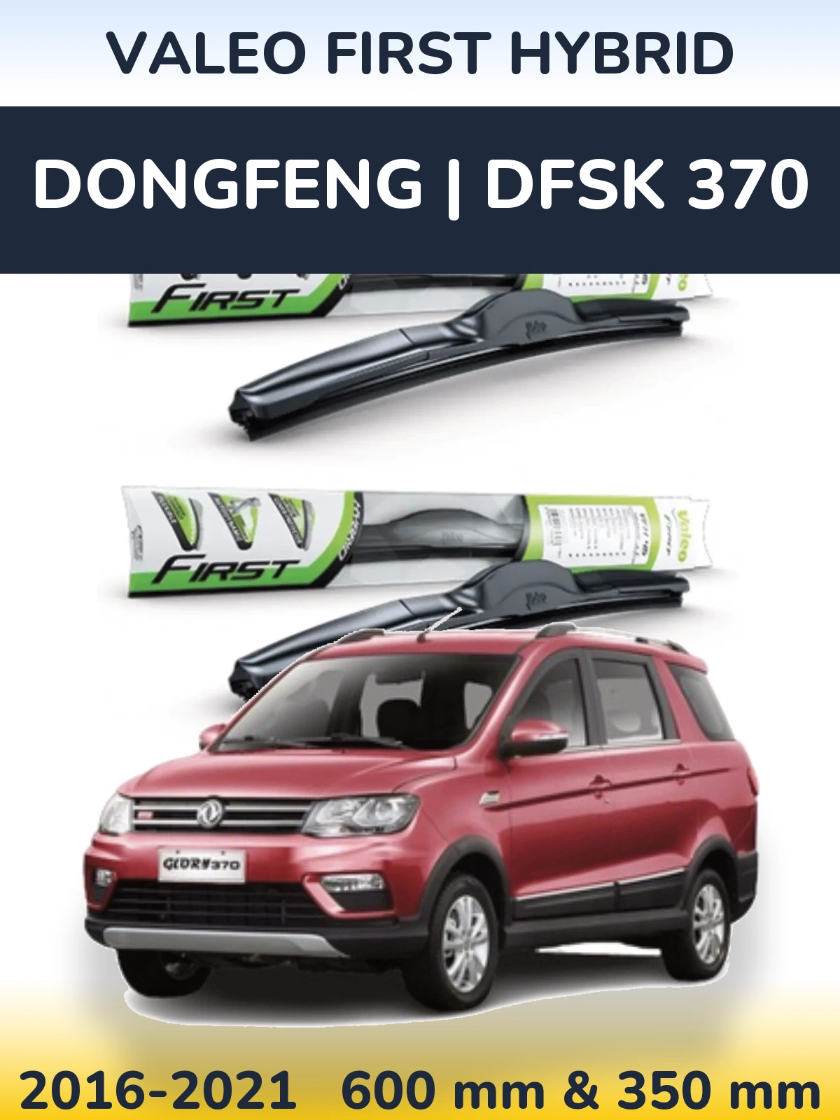 Комплект передніх щіток Valeo First Hybrid 600 & 350 мм для DongFeng | DFSK 370 2016-2021