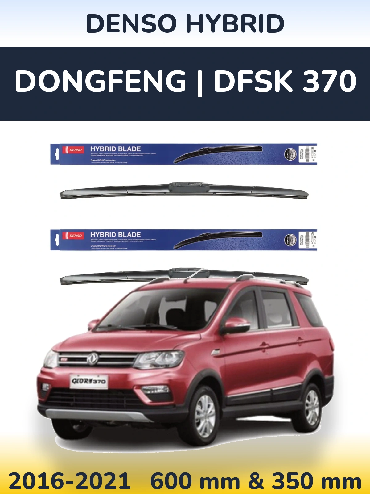 Torkarblad Denso Hybrid för DongFeng | DFSK 370