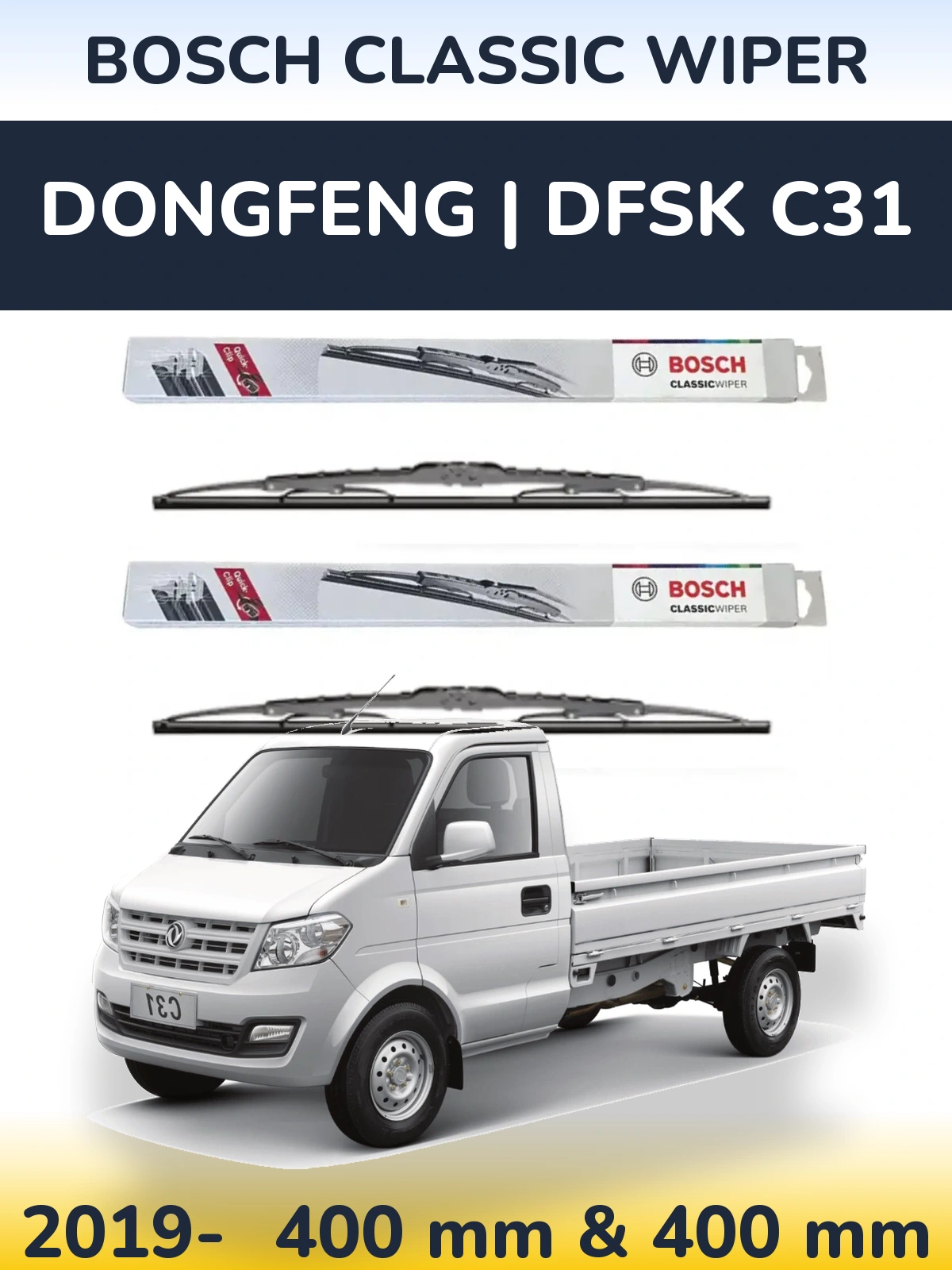 Комплект передніх щіток BOSCH Classic Wiper 400 & 400 мм для DongFeng | DFSK C31 2019-2026