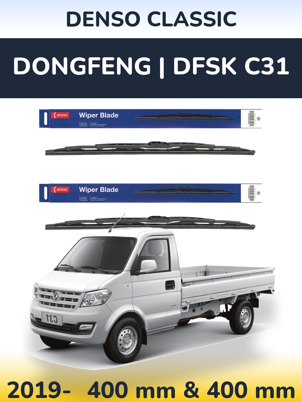 Torkarblad Denso Classic för DongFeng | DFSK C31
