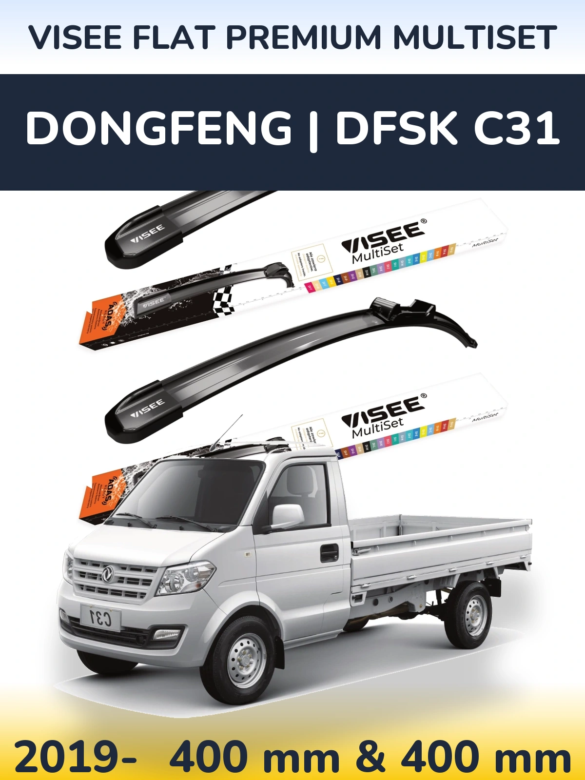 Torkarblad VISEE FLAT PREMIUM MultiSet för DongFeng | DFSK C31