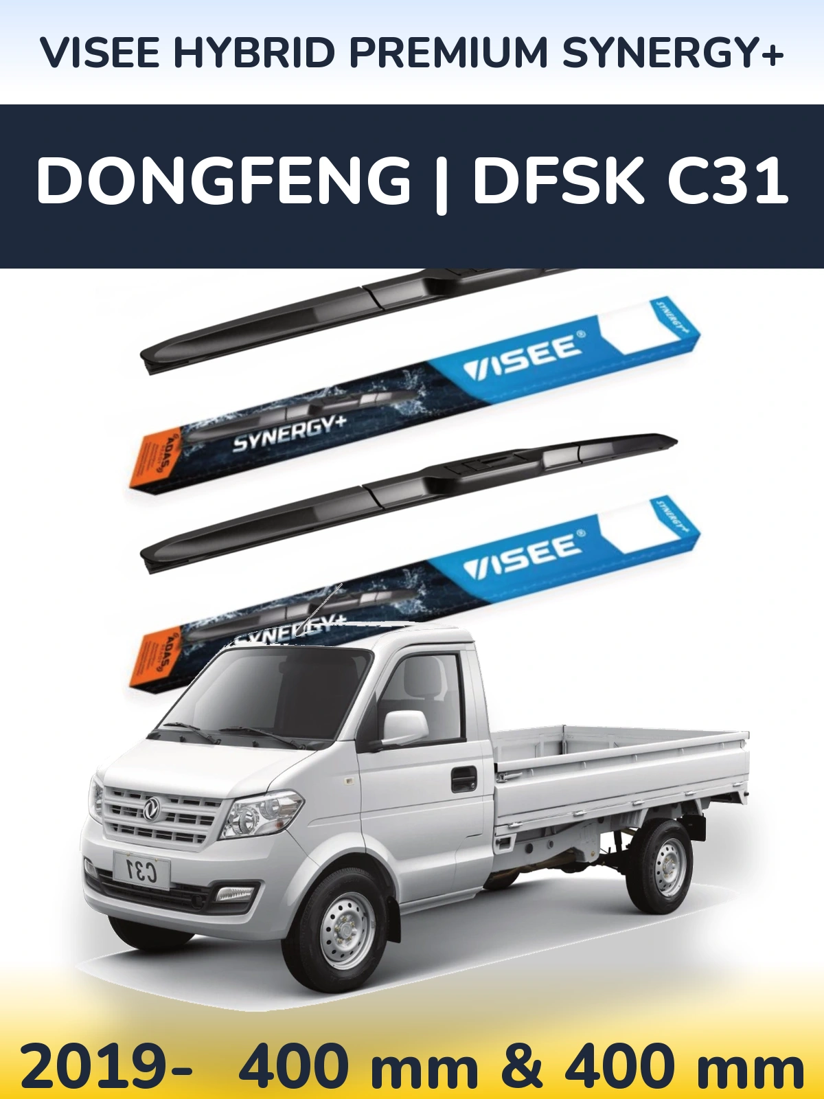 Комплект передніх щіток VISEE HYBRID PREMIUM SYNERGY+ 400 & 400 мм для DongFeng | DFSK C31 2019-2026