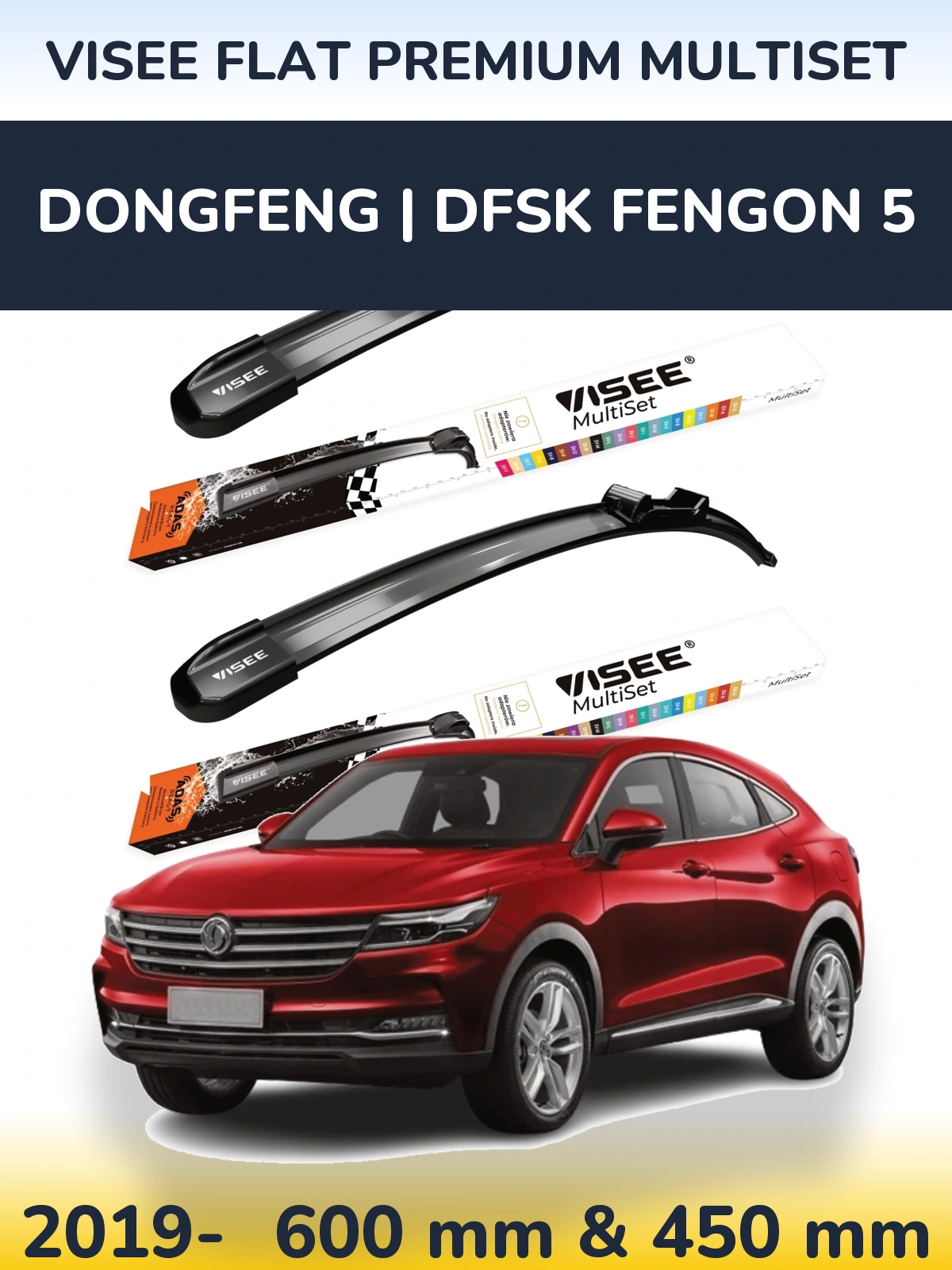 Front wiper blade set VISEE FLAT PREMIUM MultiSet 600 & 450 mm for DongFeng | DFSK Fengon 5 2019-2026