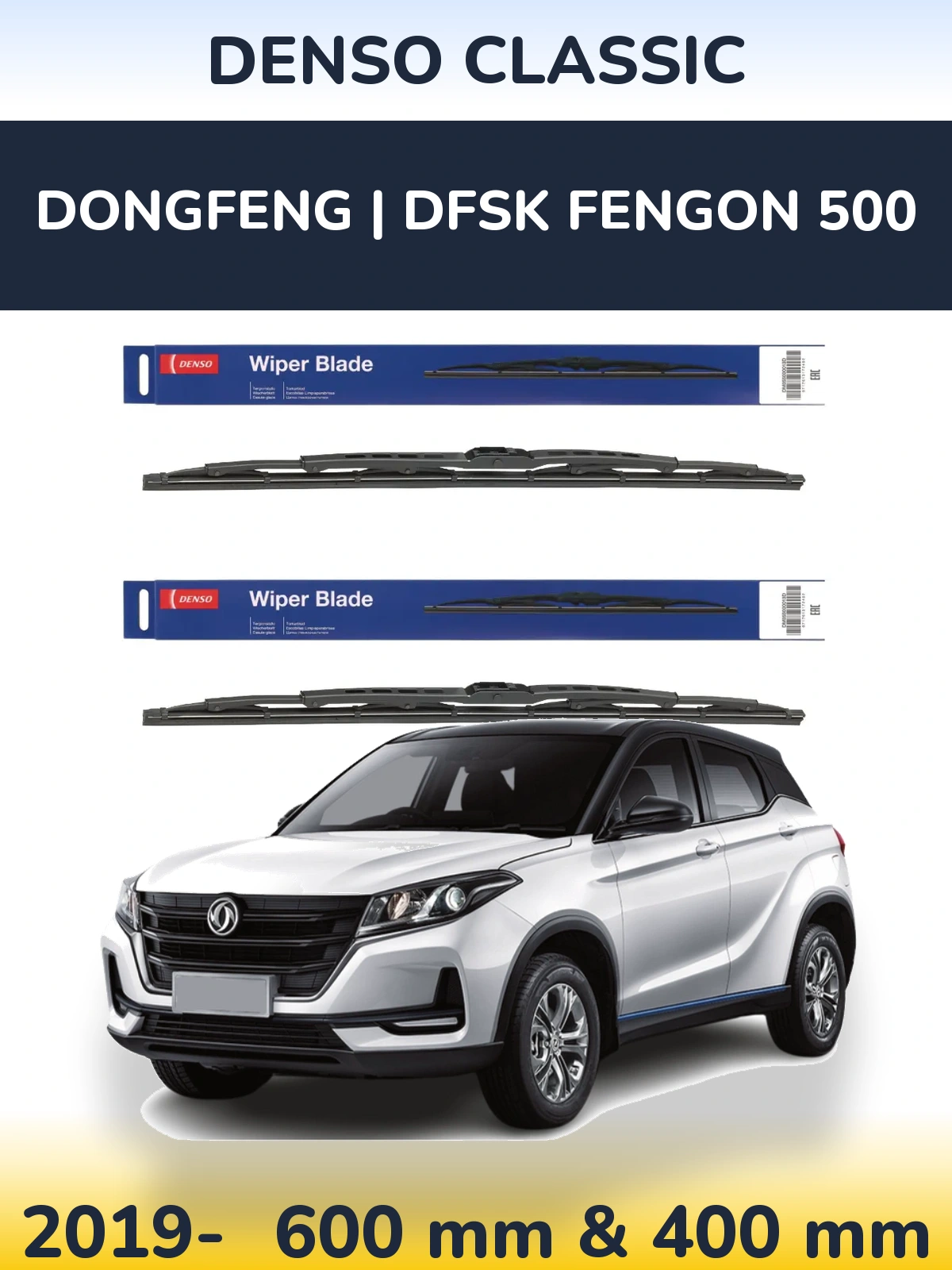 Torkarblad Denso Classic för DongFeng | DFSK Fengon 500