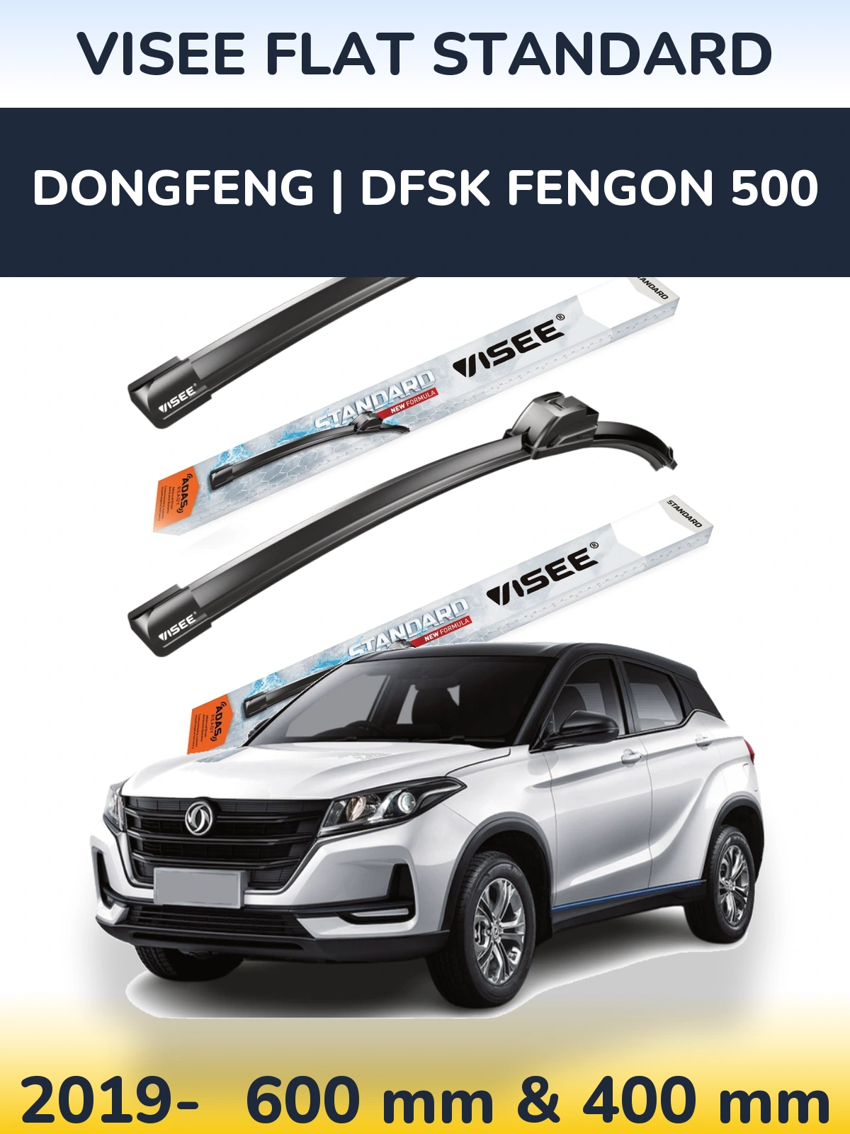 Комплект передних дворников VISEE FLAT STANDARD 600 & 400 мм для DongFeng | DFSK Fengon 500 2019-2026