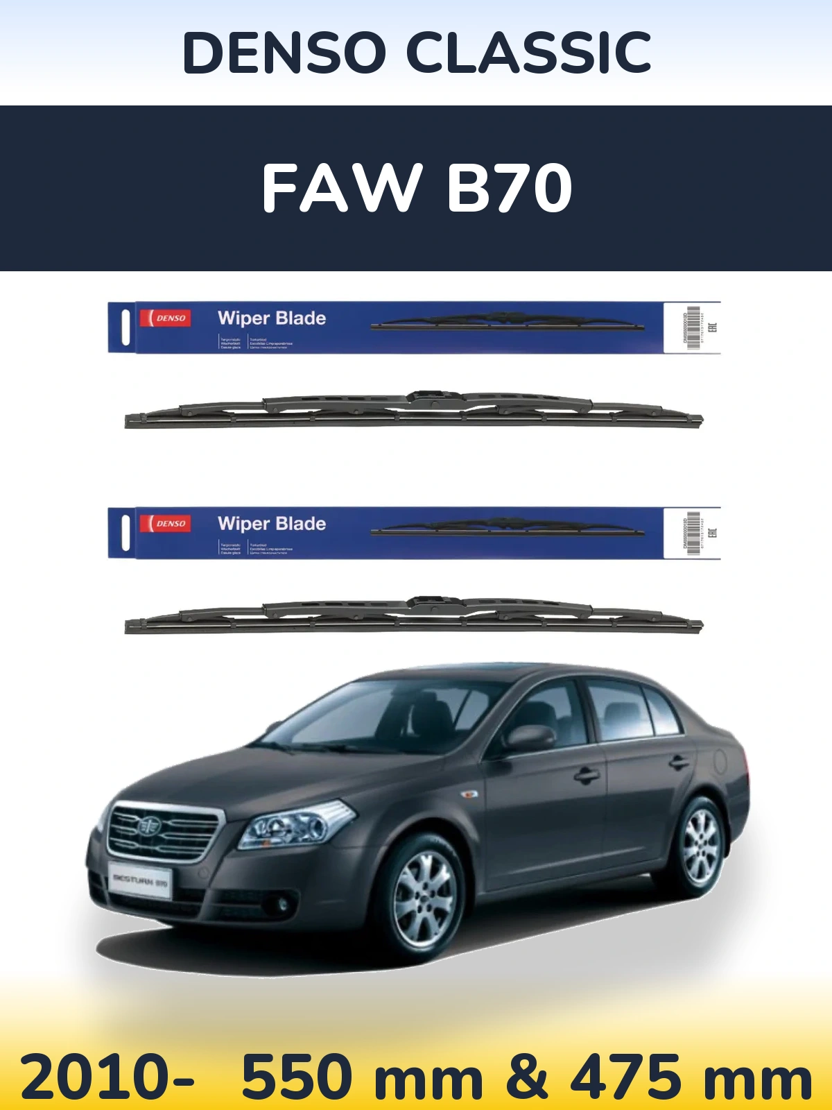 Torkarblad Denso Classic för FAW B70