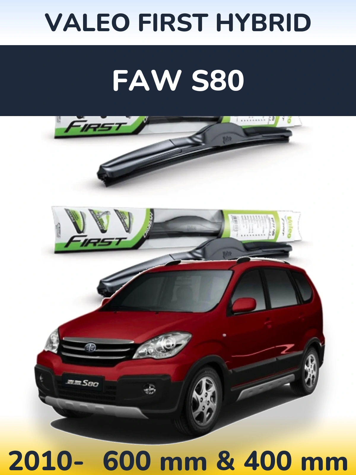 Комплект передніх щіток Valeo First Hybrid 600 & 400 мм для FAW S80 2010-2026