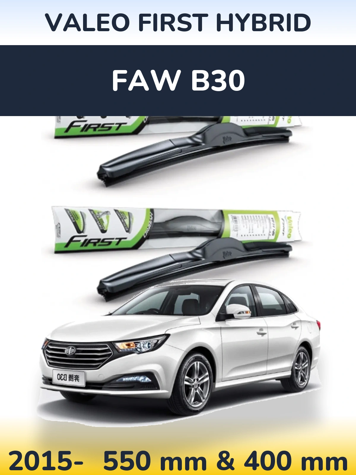 Torkarblad Valeo First Hybrid för FAW B30