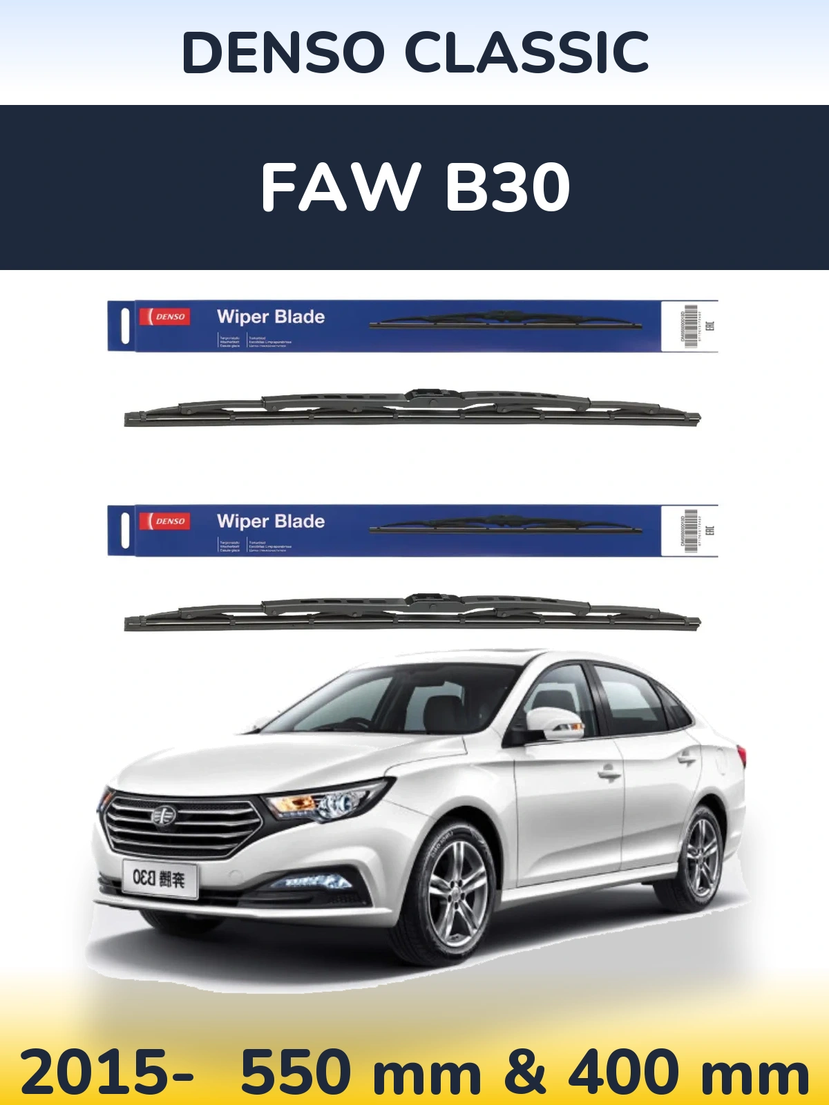 Torkarblad Denso Classic för FAW B30