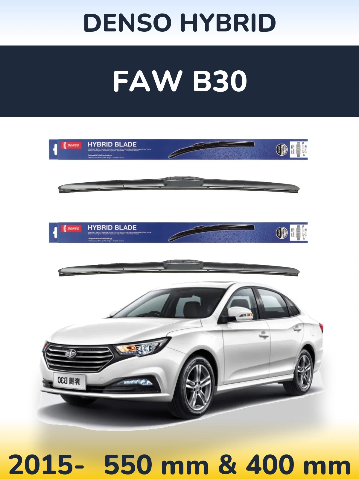 Torkarblad Denso Hybrid för FAW B30