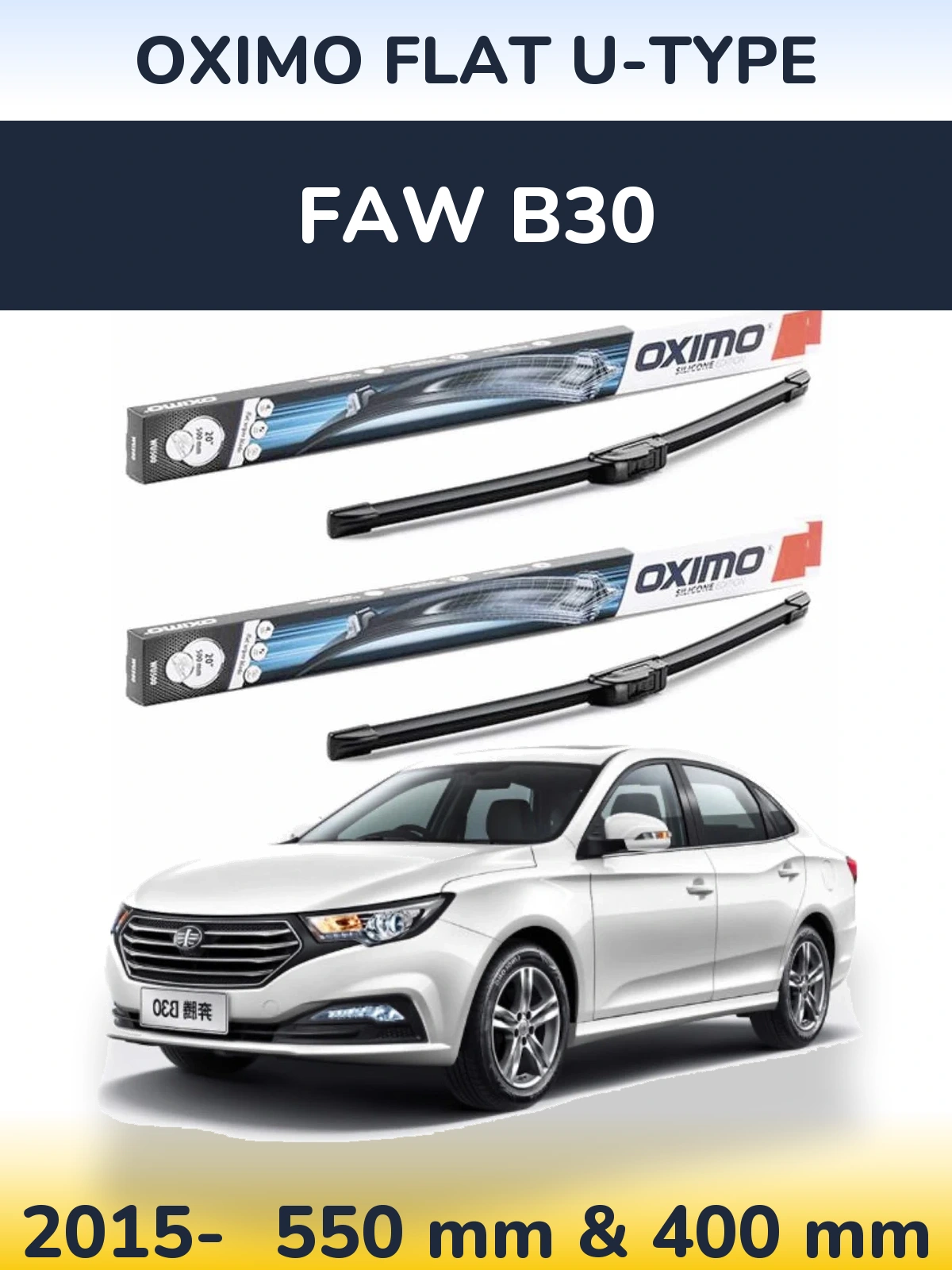Комплект передних дворников Oximo Flat U-type 550 & 400 мм для FAW B30 2015-2026