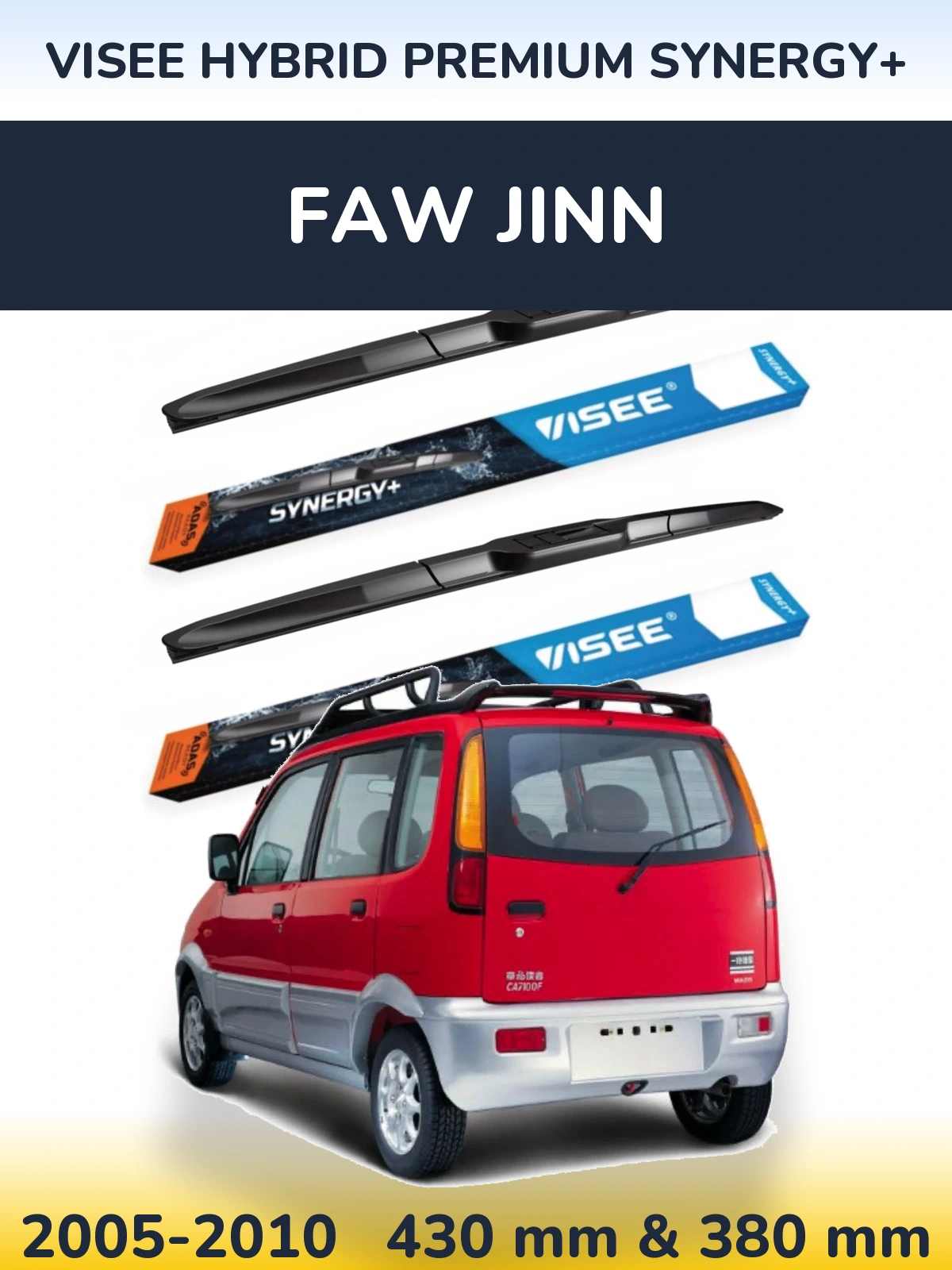 Комплект передніх щіток VISEE HYBRID PREMIUM SYNERGY+ 430 & 380 мм для FAW Jinn 2005-2010