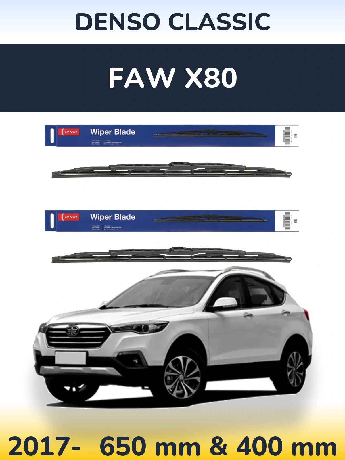 Torkarblad Denso Classic för FAW X80