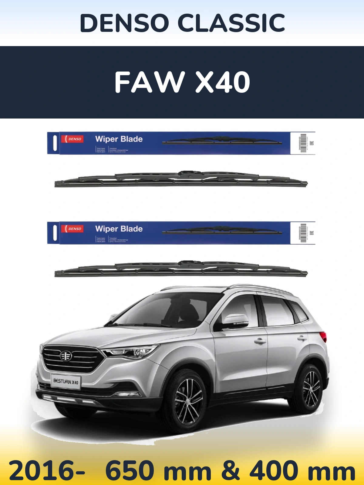 Torkarblad Denso Classic för FAW X40