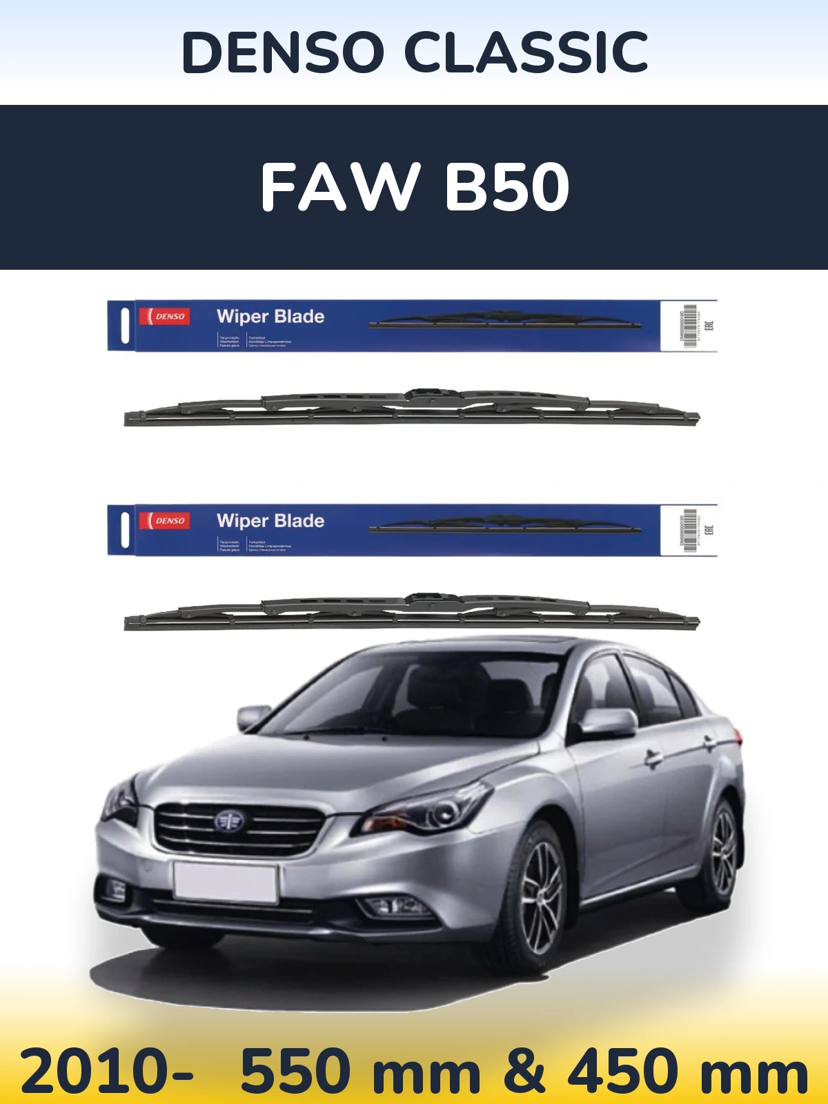 Torkarblad Denso Classic för FAW B50