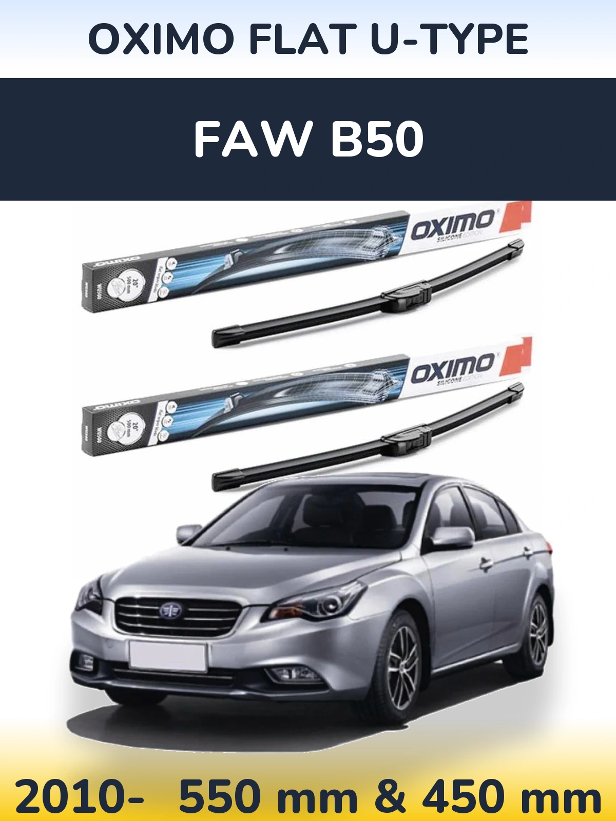 Комплект передних дворников Oximo Flat U-type 550 & 450 мм для FAW B50 2010-2026