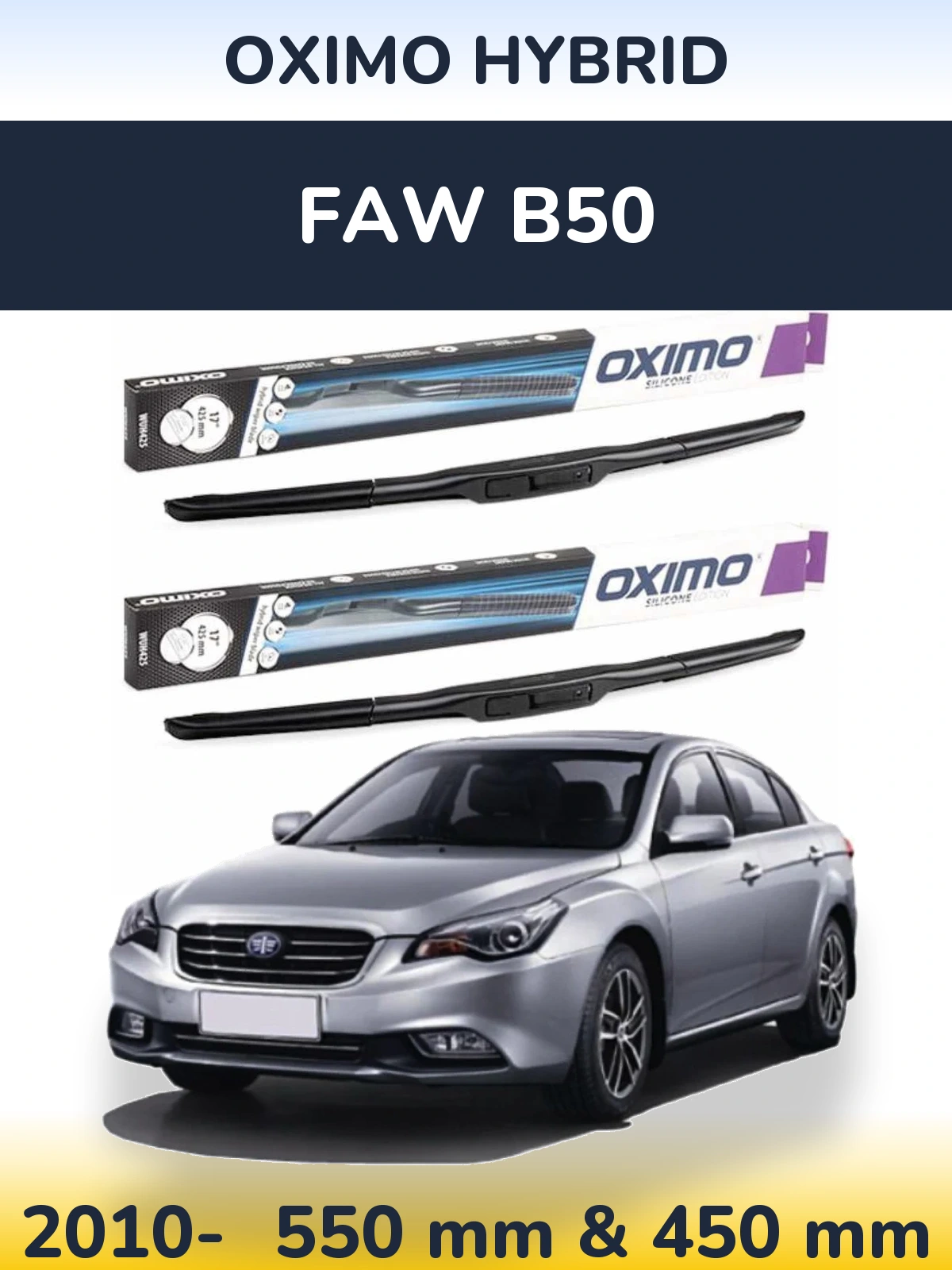 Комплект передних дворников Oximo Hybrid 550 & 450 мм для FAW B50 2010-2026