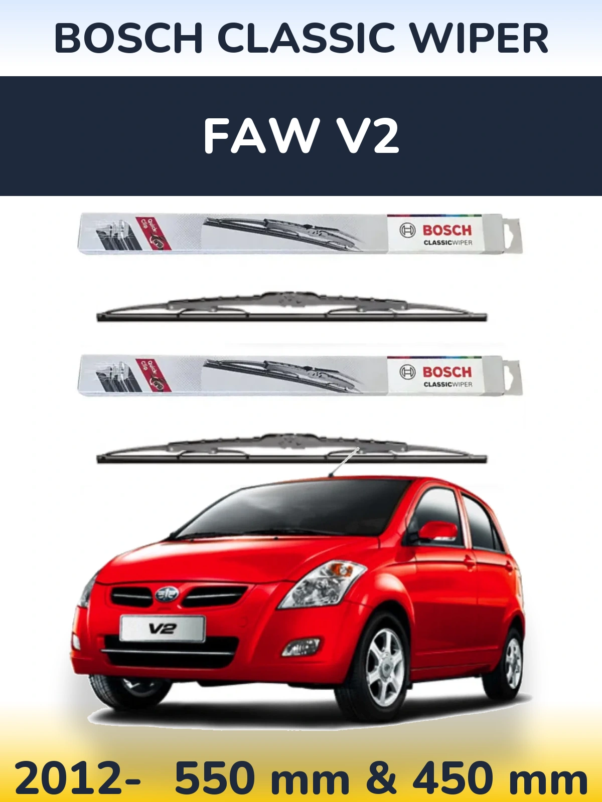 Комплект передніх щіток BOSCH Classic Wiper 550 & 450 мм для FAW V2 2012-2026